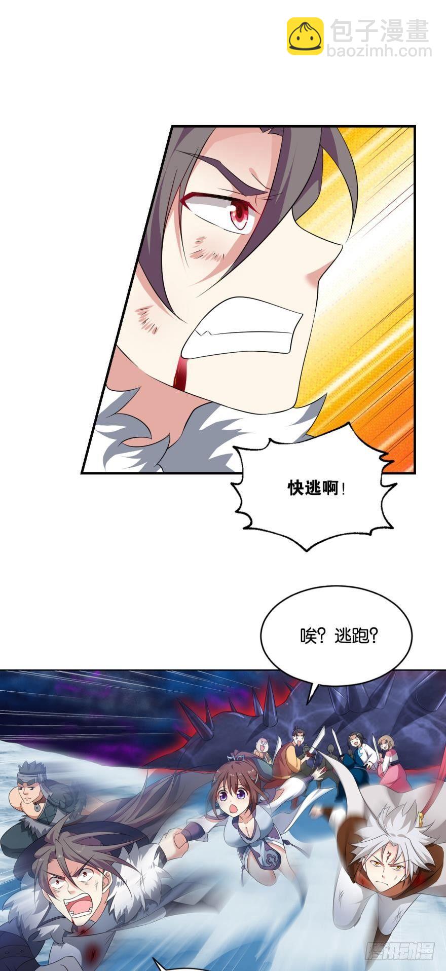 我有一个计划！-第62话