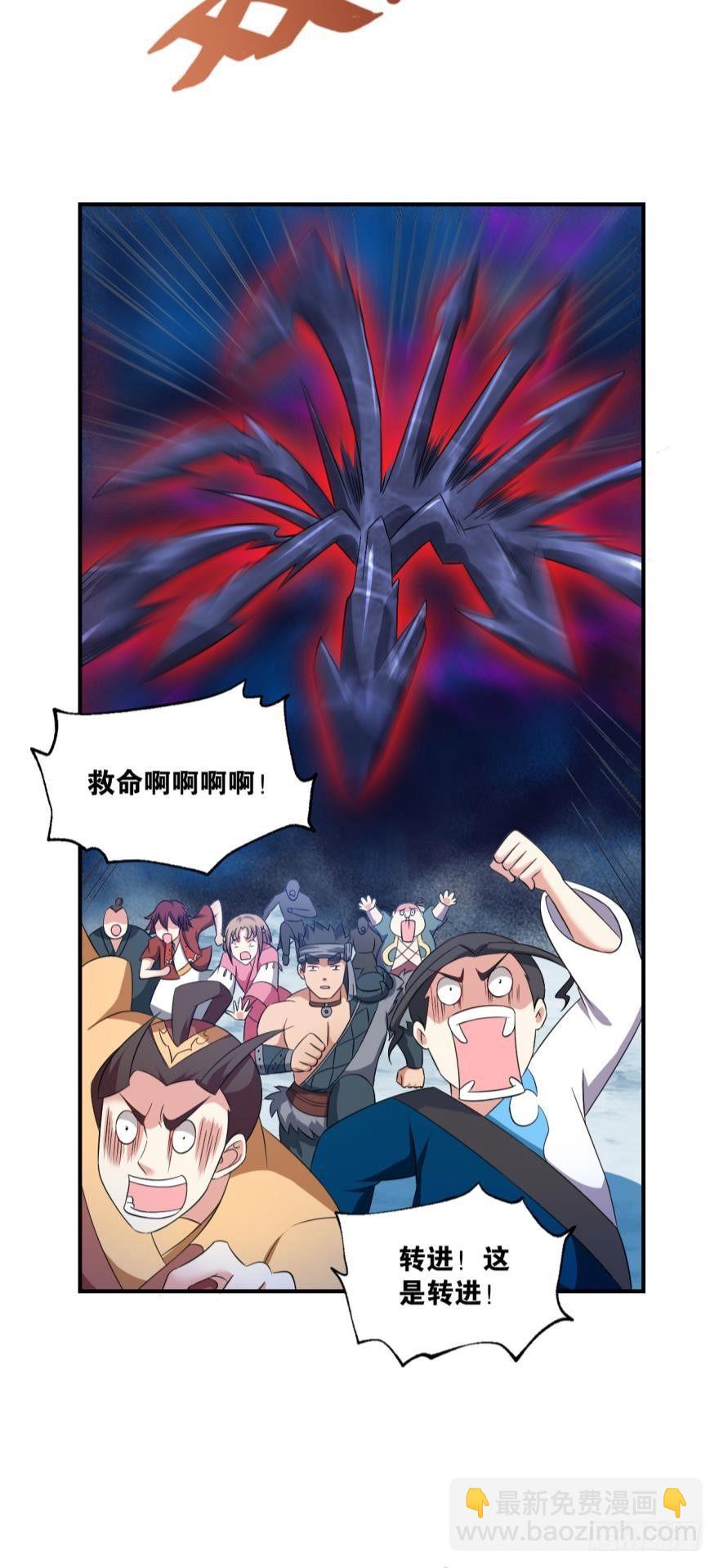 我有一个计划！-第62话