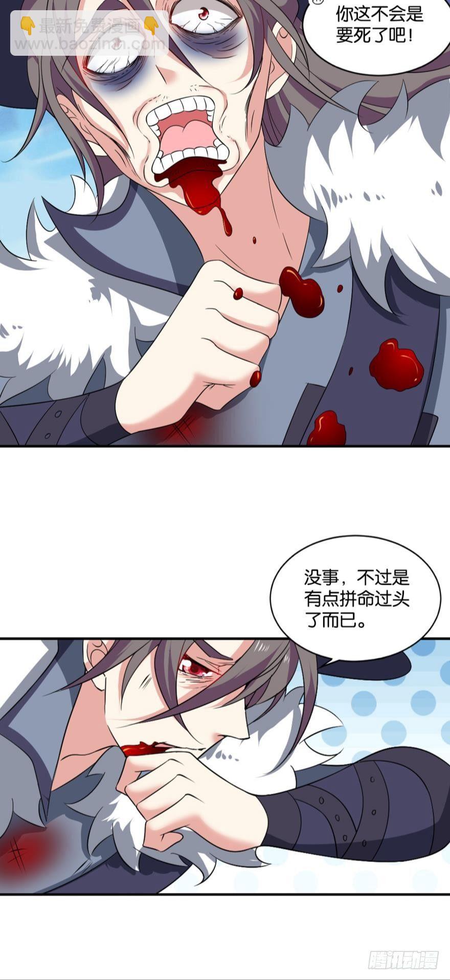 我有一个计划！-第62话