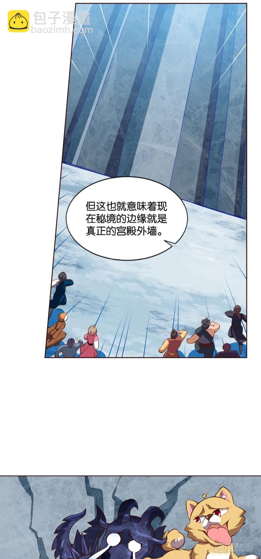 我有一个计划！-第62话