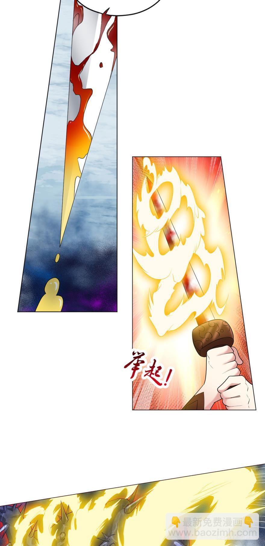 我有一个计划！-第62话