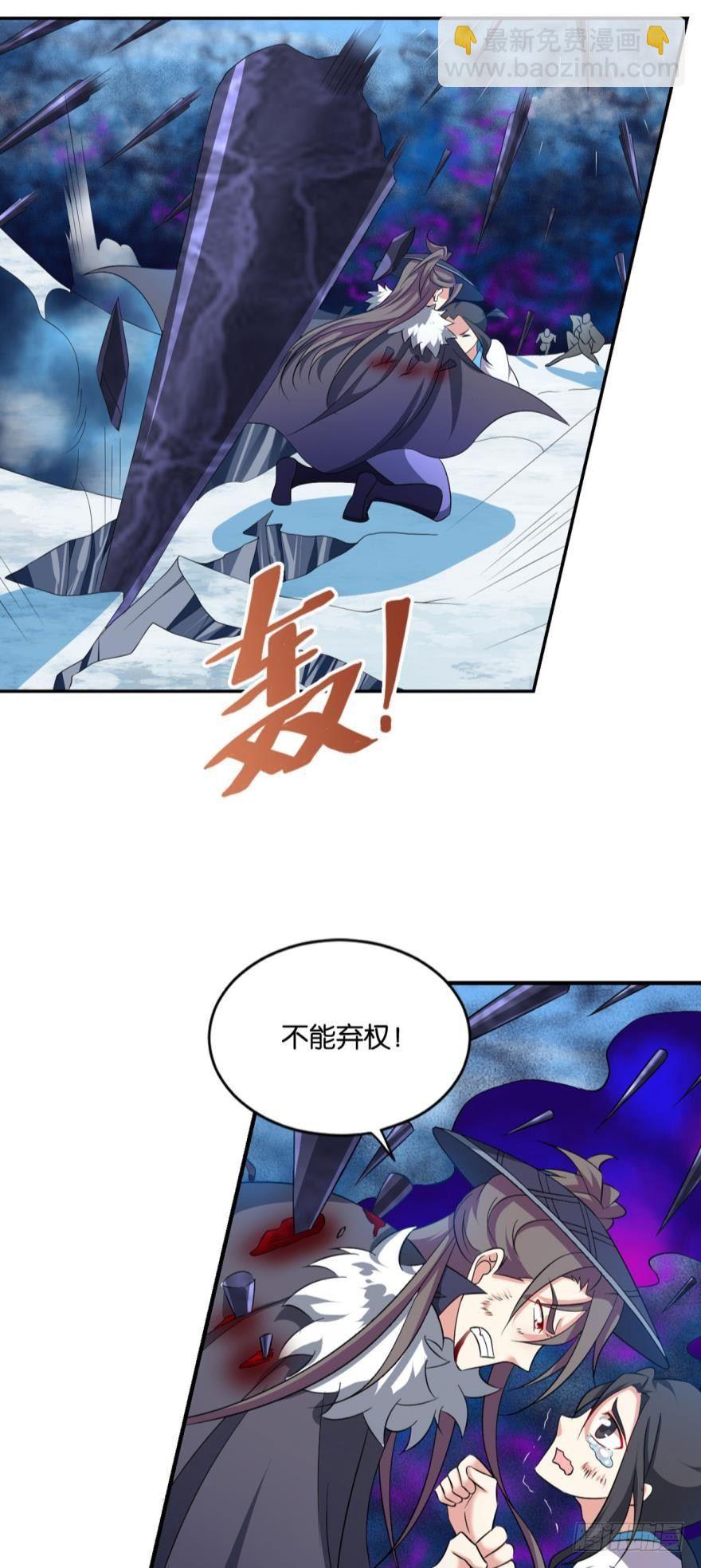 我有一个计划！-第62话