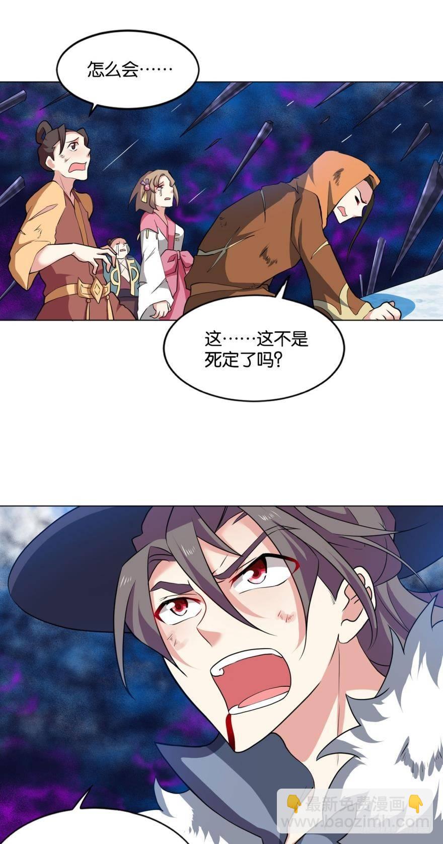 我有一个计划！-第62话