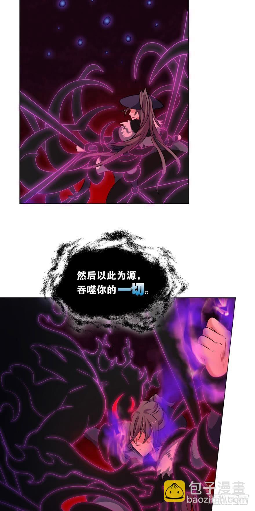 将这绝望一口咬碎-第64话