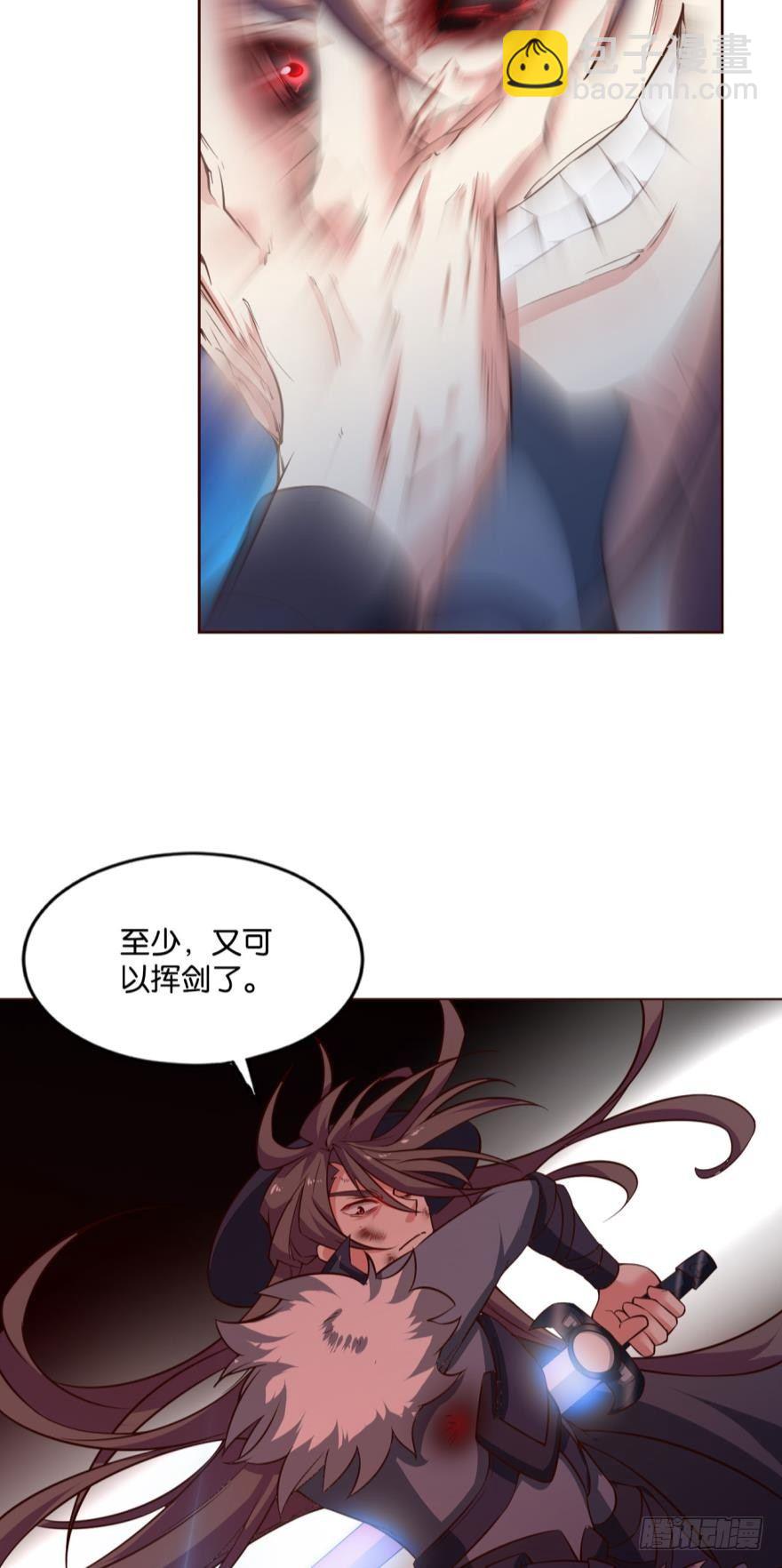 将这绝望一口咬碎-第64话
