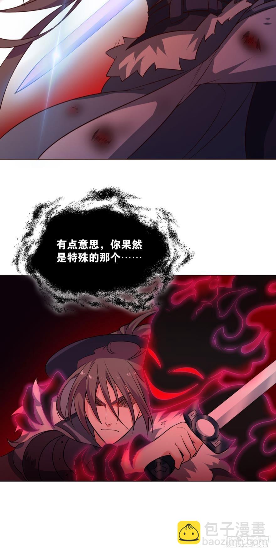 将这绝望一口咬碎-第64话