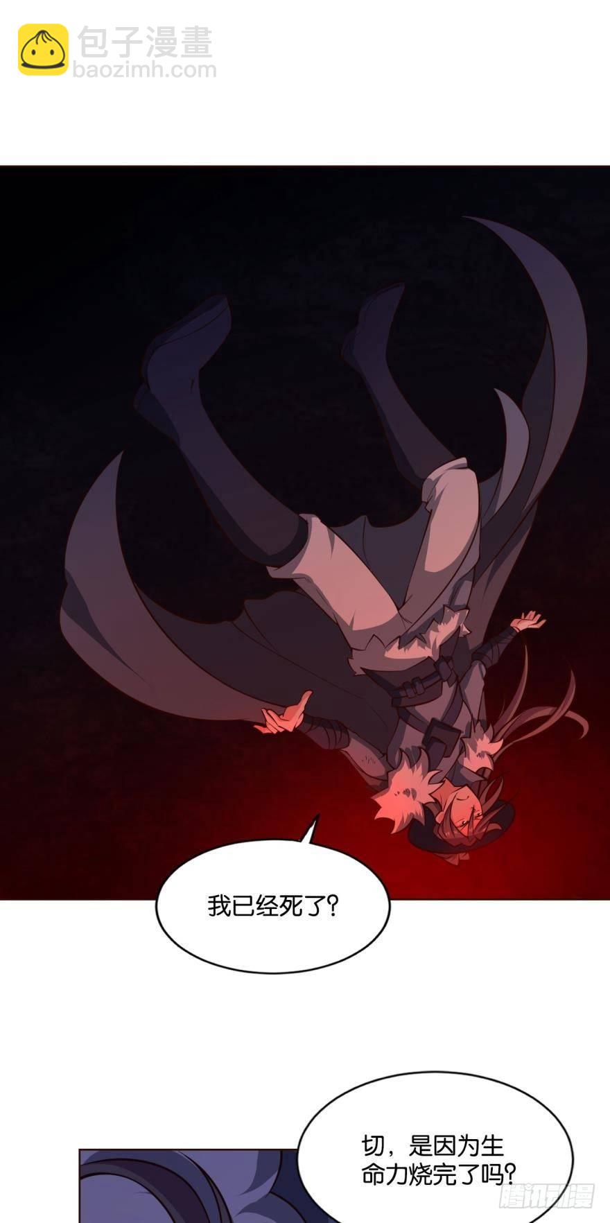 将这绝望一口咬碎-第64话