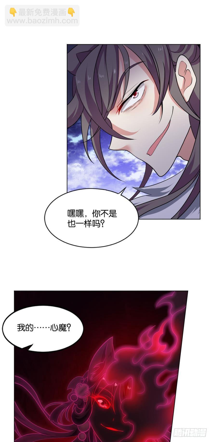 将这绝望一口咬碎-第64话