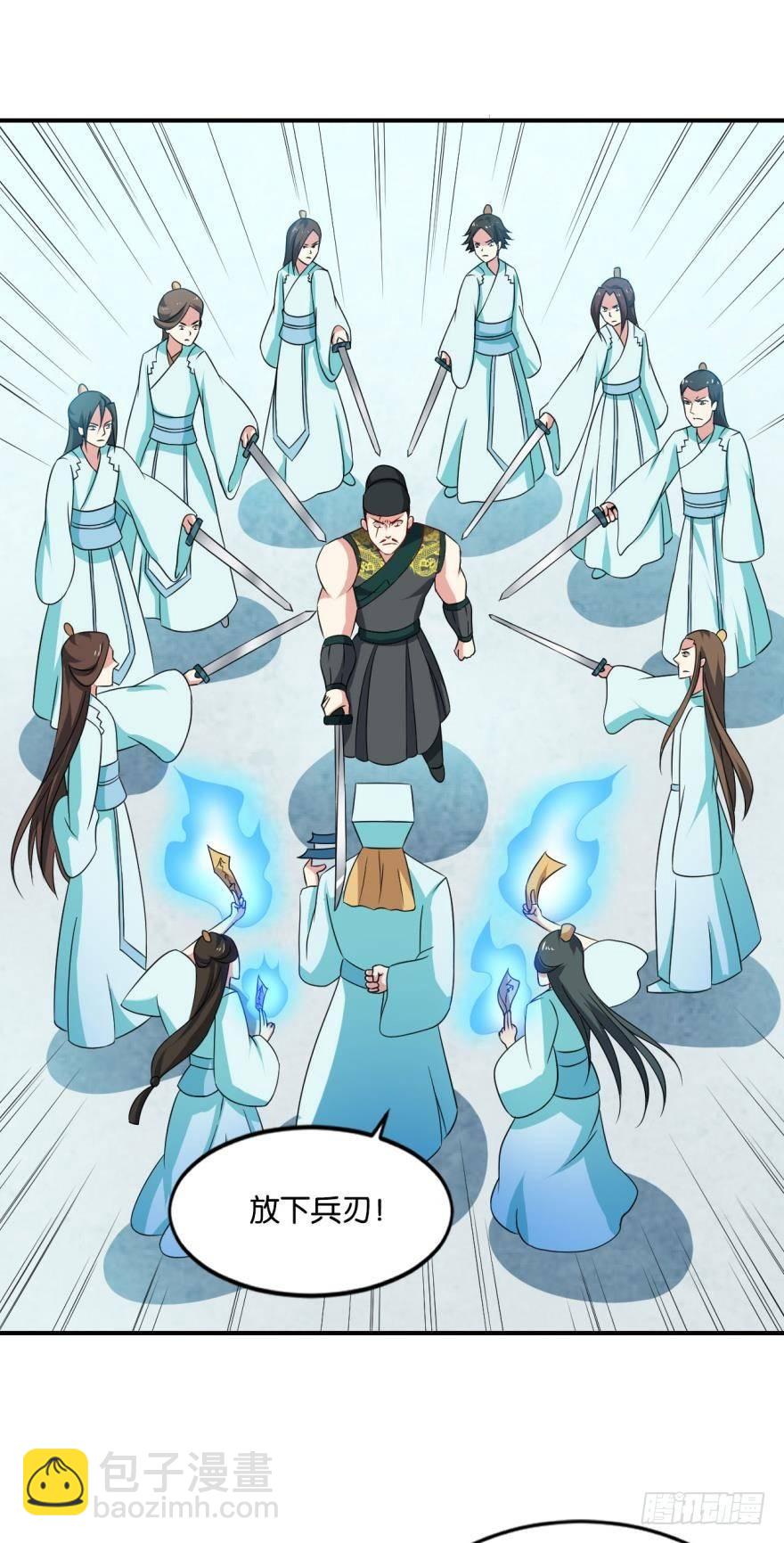 将这绝望一口咬碎-第64话