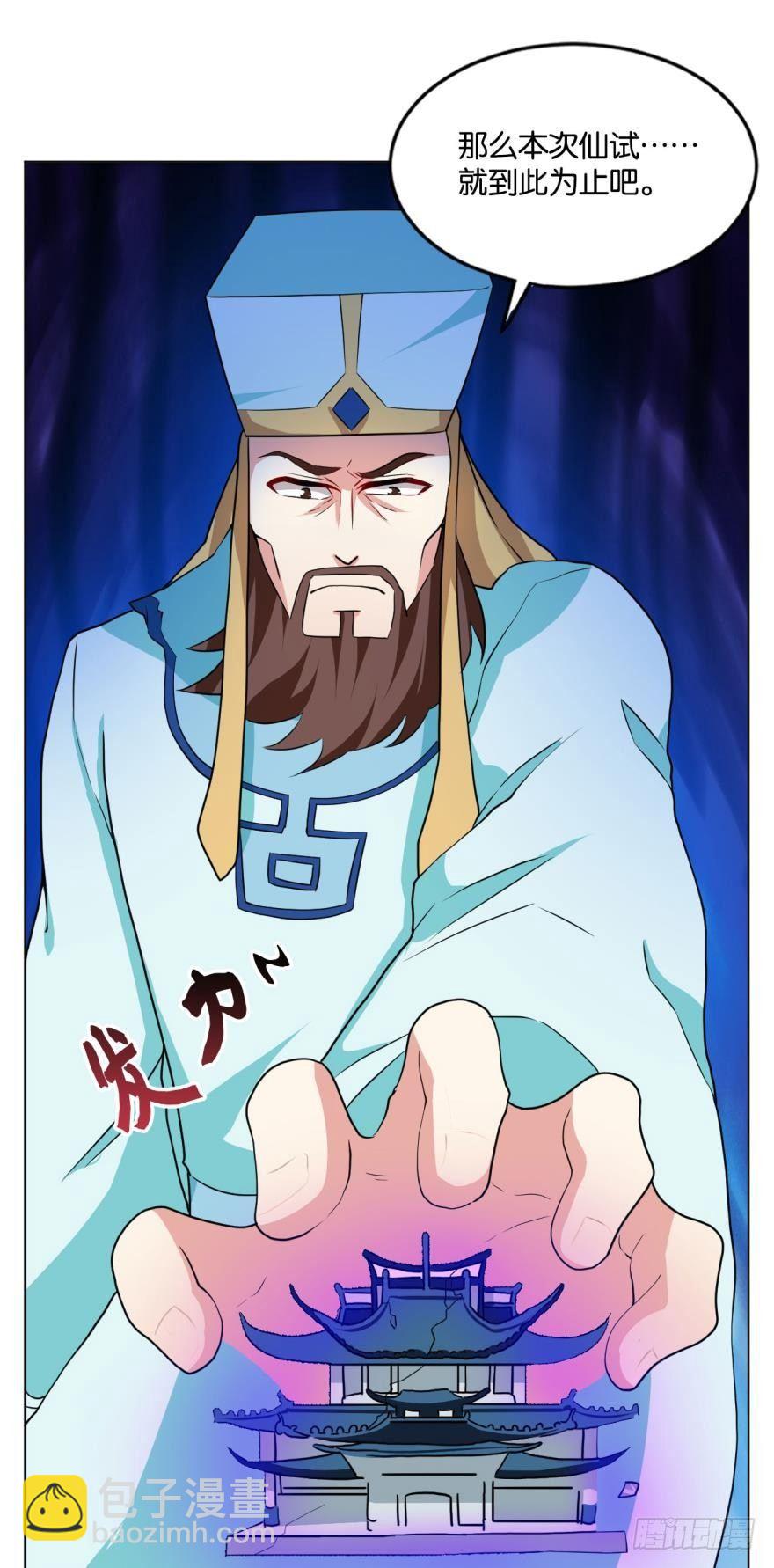 将这绝望一口咬碎-第64话