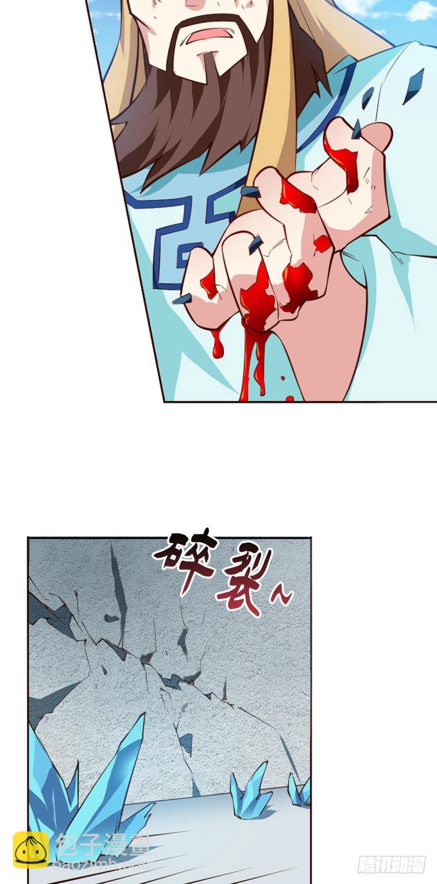 将这绝望一口咬碎-第64话