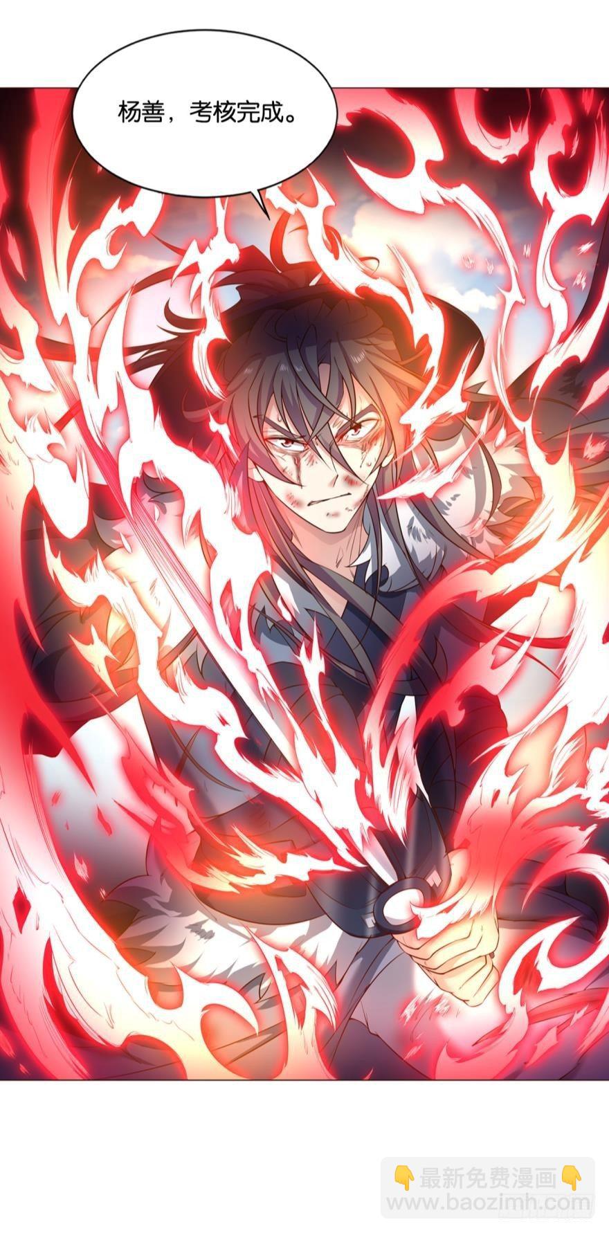 将这绝望一口咬碎-第64话