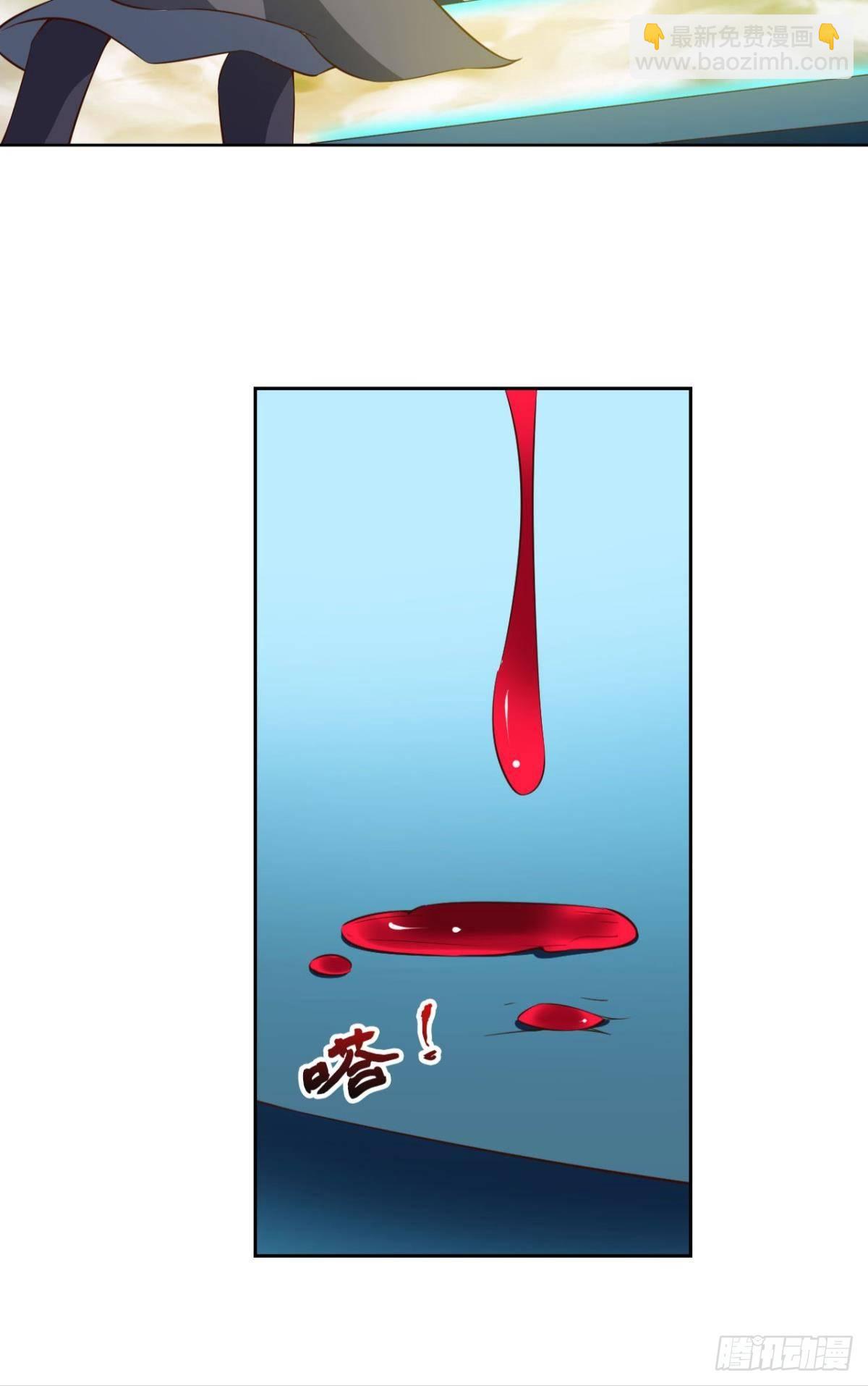仙路-第66话