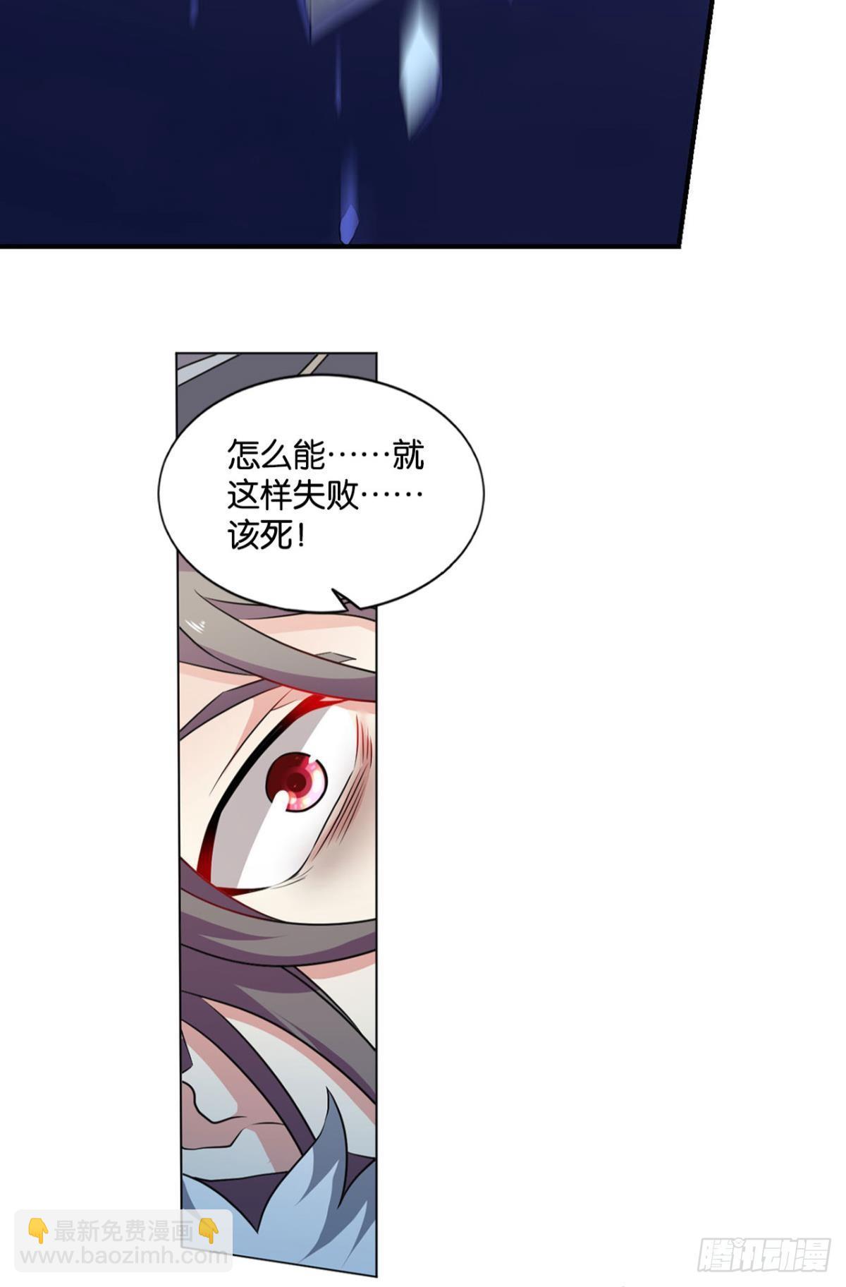 仙路-第66话