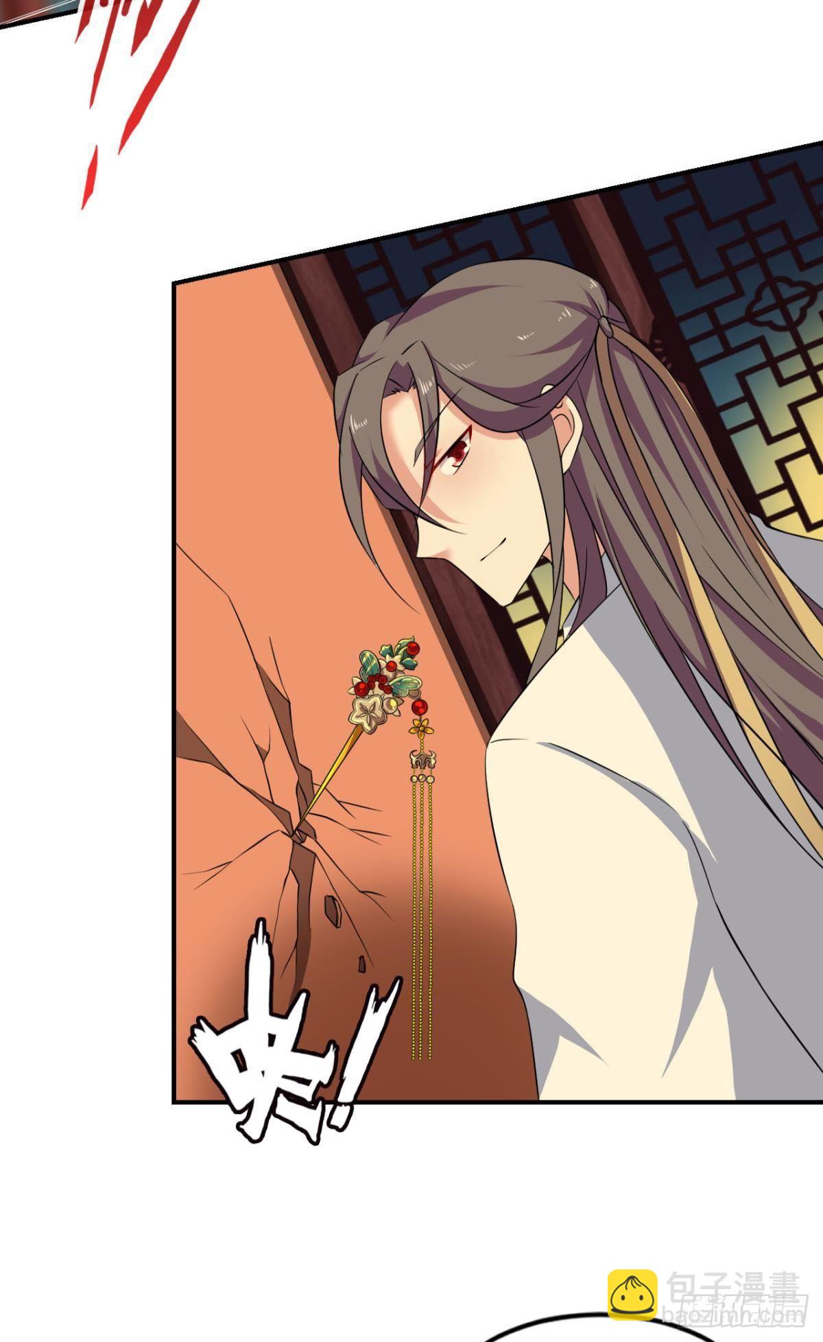 谁还没个备用计划(1/2)-第68话