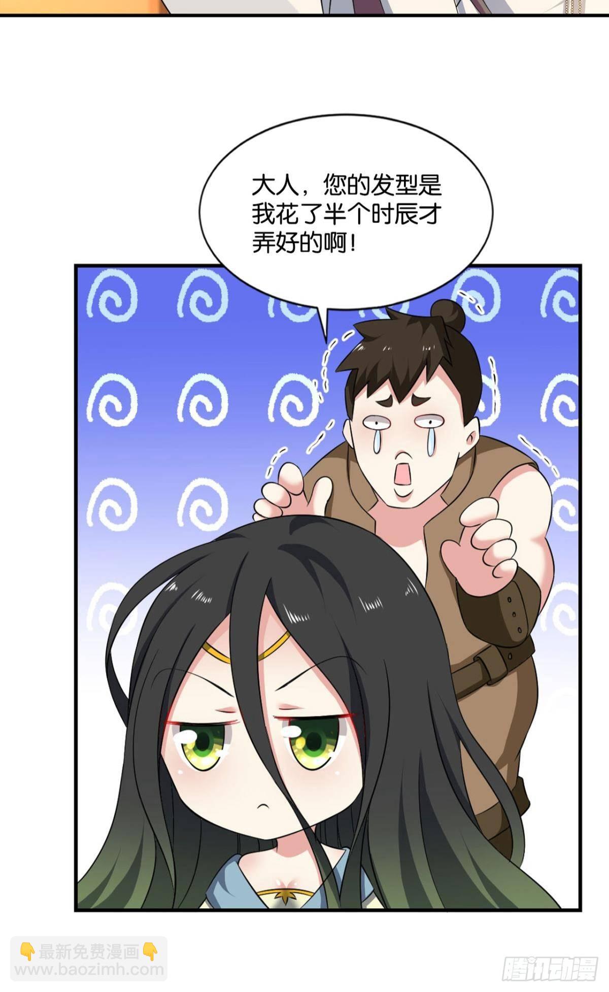 谁还没个备用计划(1/2)-第68话