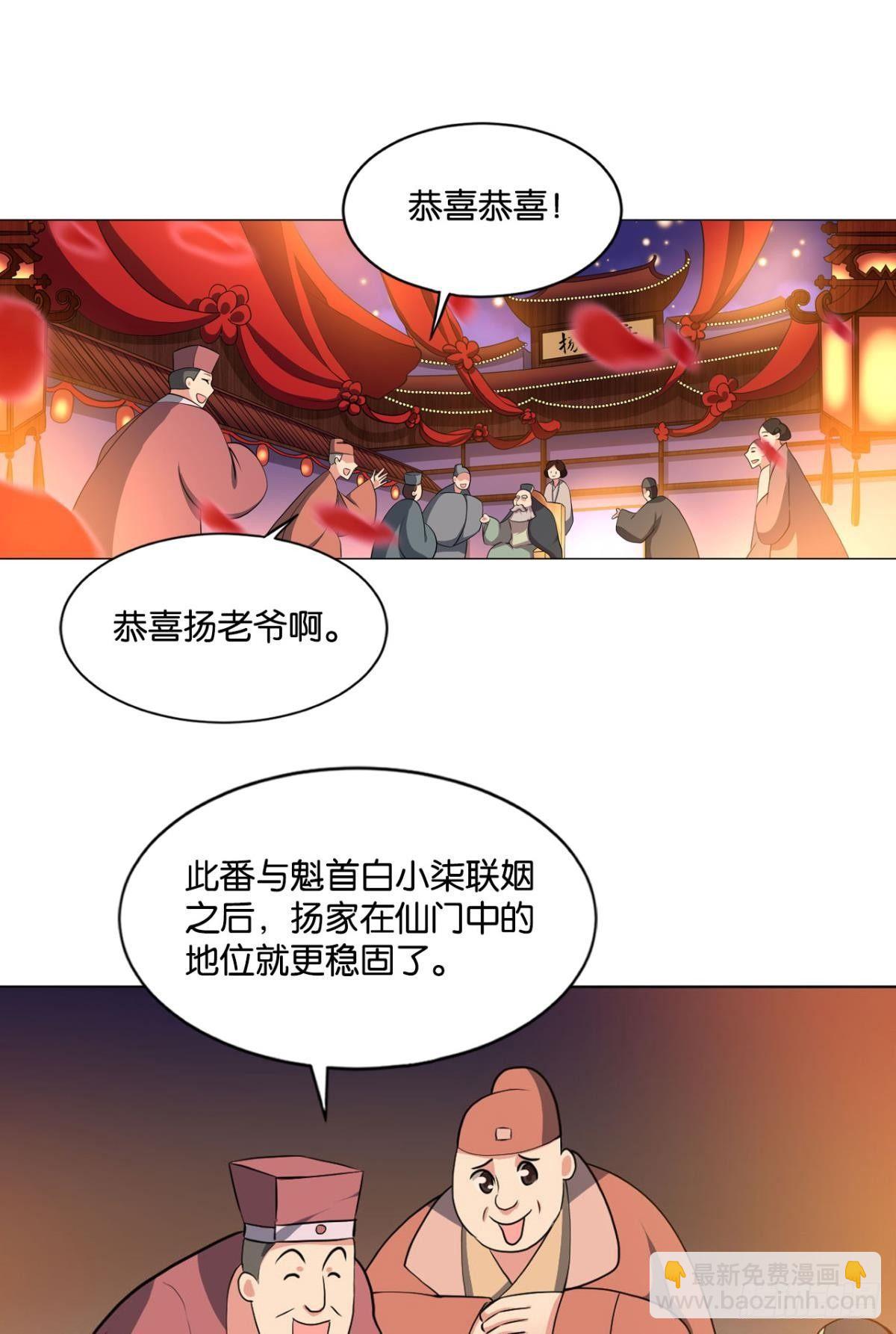 谁还没个备用计划(1/2)-第68话