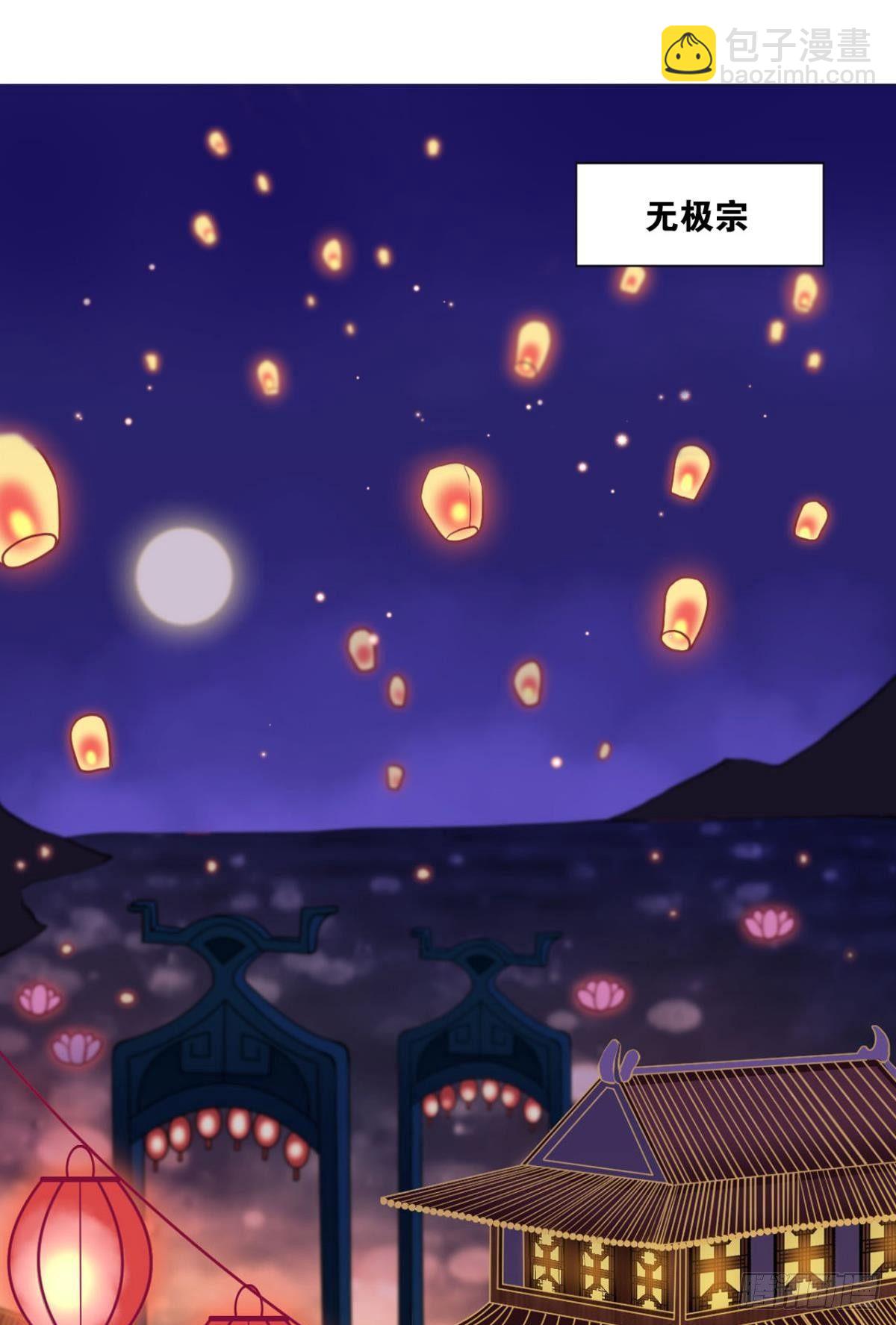 谁还没个备用计划(1/2)-第68话