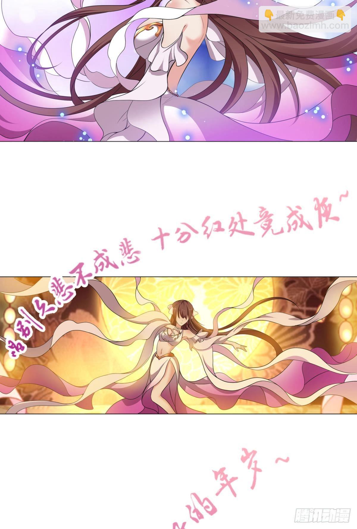 谁还没个备用计划(1/2)-第68话