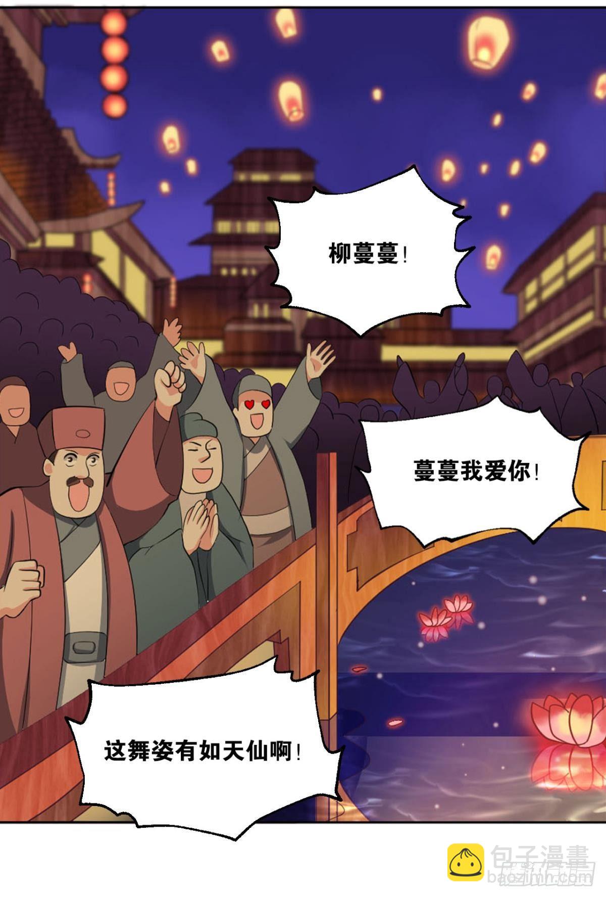 谁还没个备用计划(1/2)-第68话