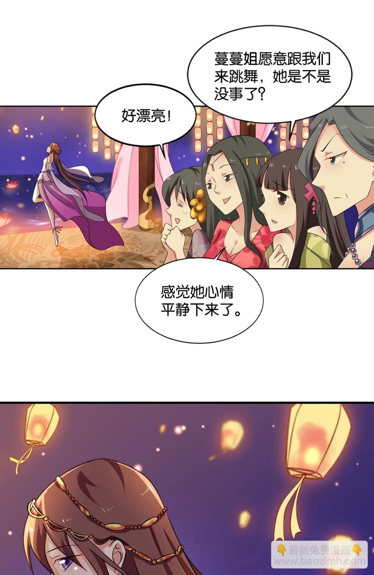 谁还没个备用计划(1/2)-第68话