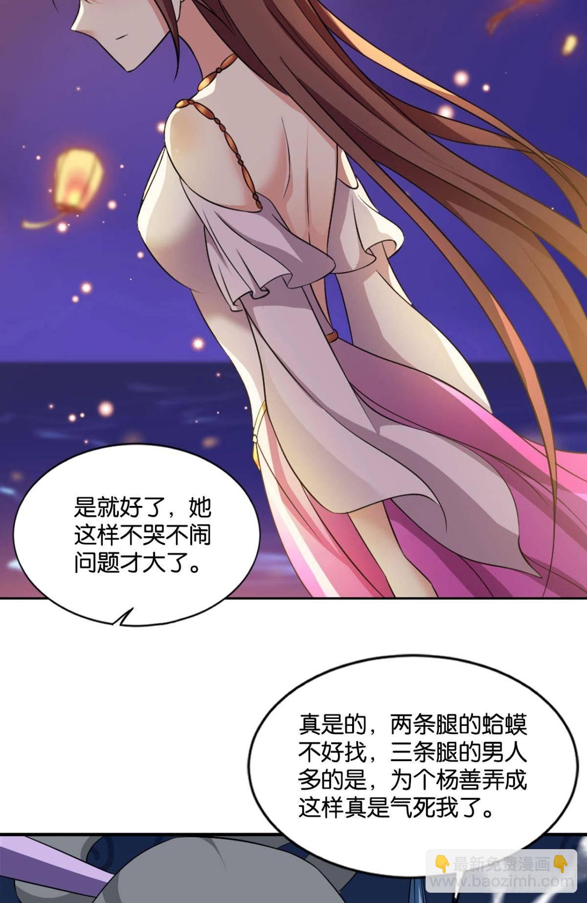 谁还没个备用计划(1/2)-第68话