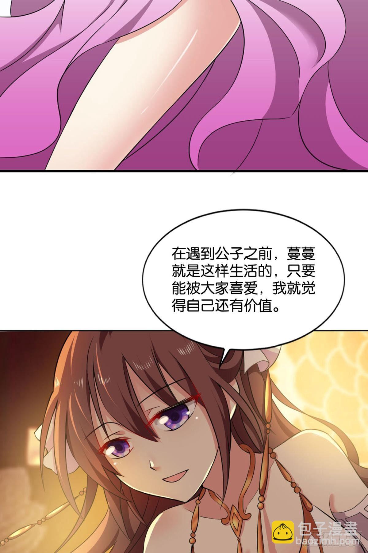 谁还没个备用计划(1/2)-第68话