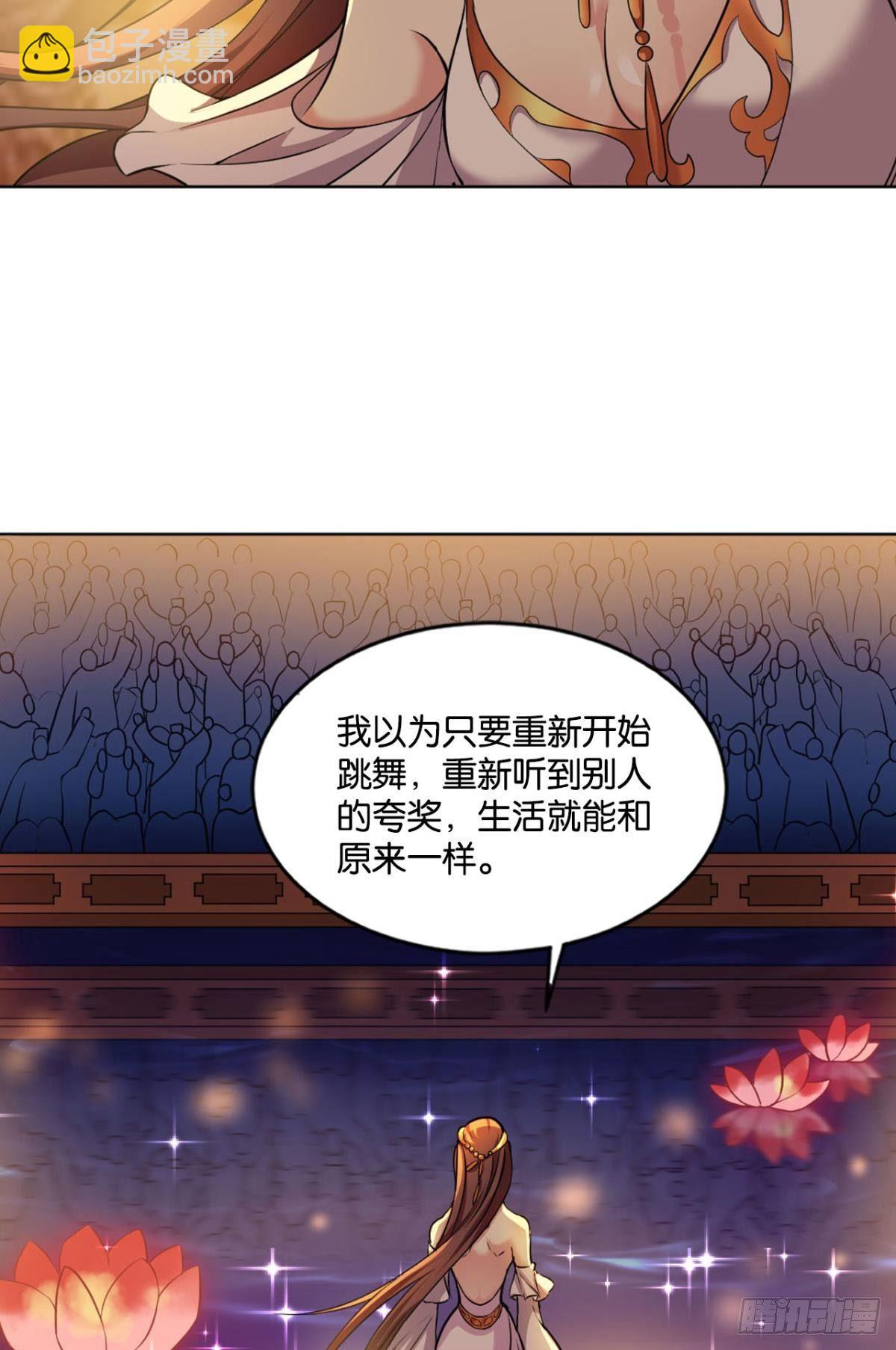 谁还没个备用计划(1/2)-第68话