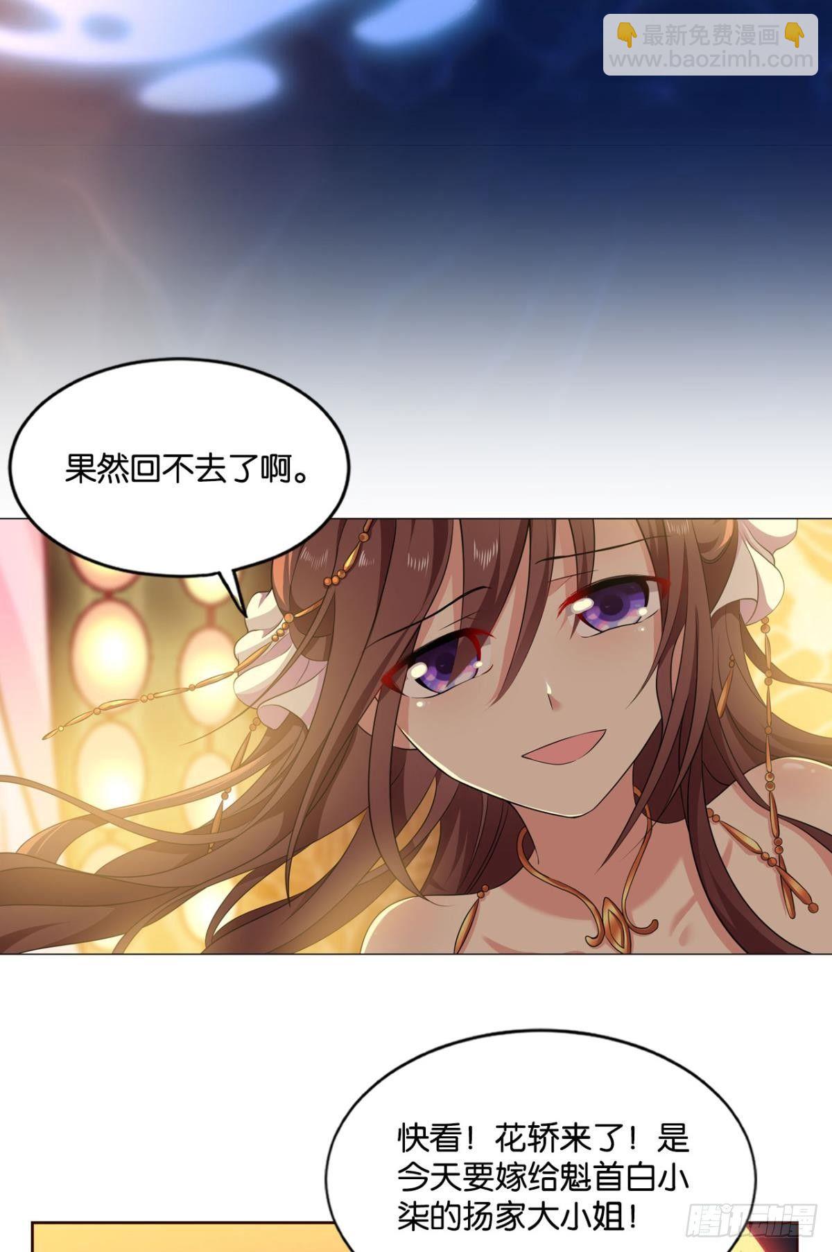 谁还没个备用计划(1/2)-第68话