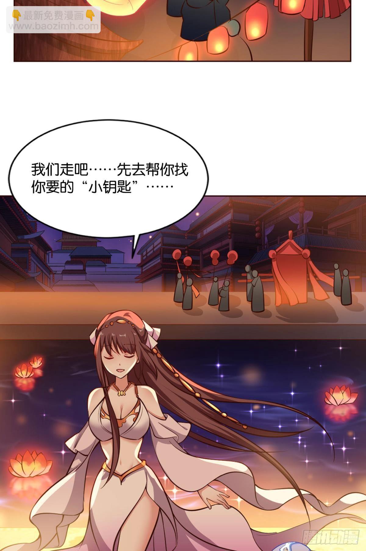 谁还没个备用计划(1/2)-第68话