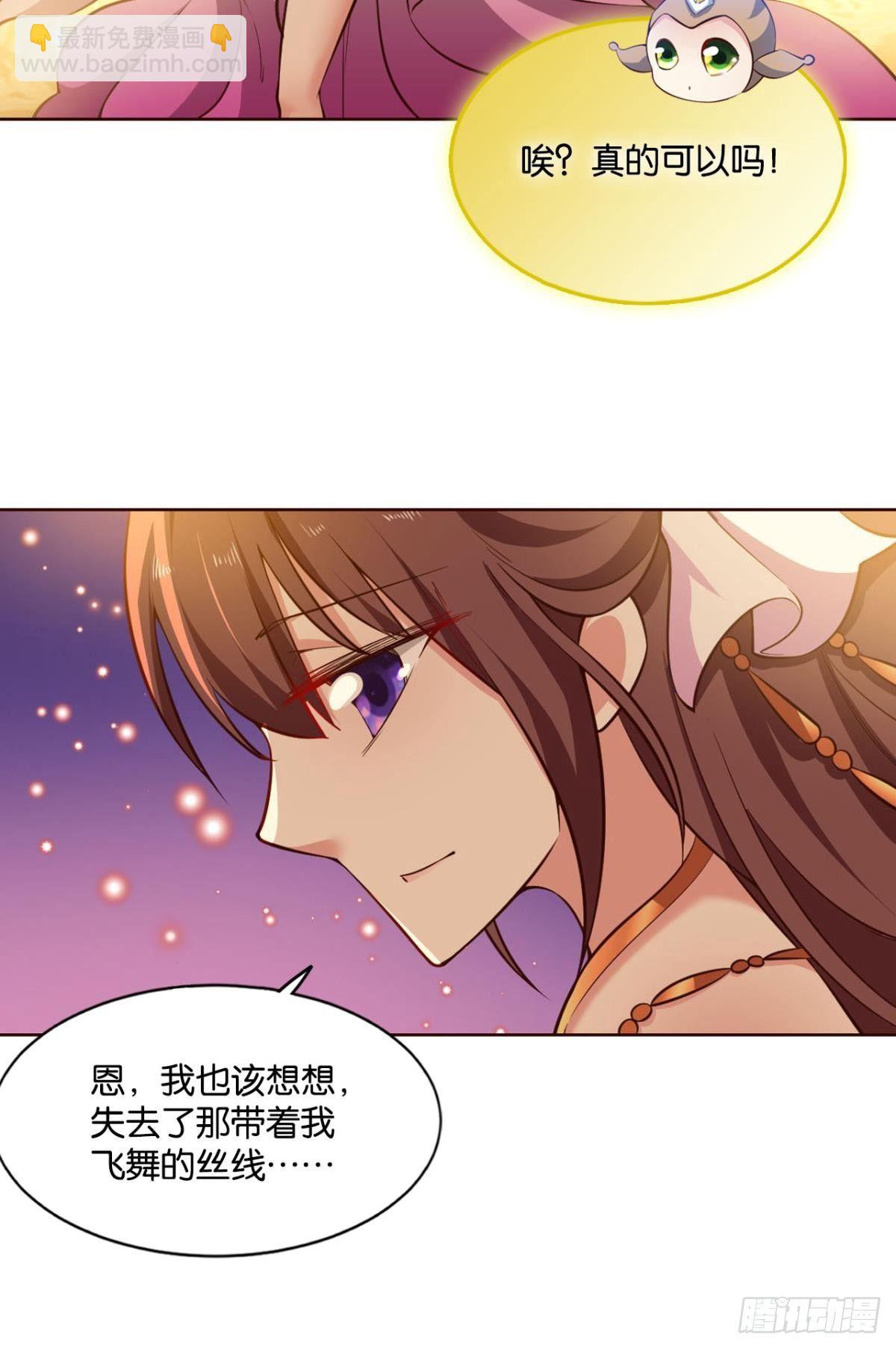 谁还没个备用计划(1/2)-第68话