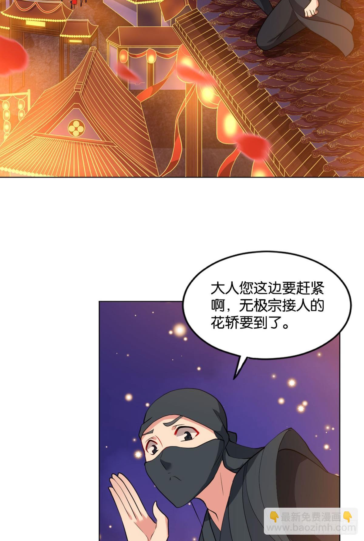 谁还没个备用计划(1/2)-第68话