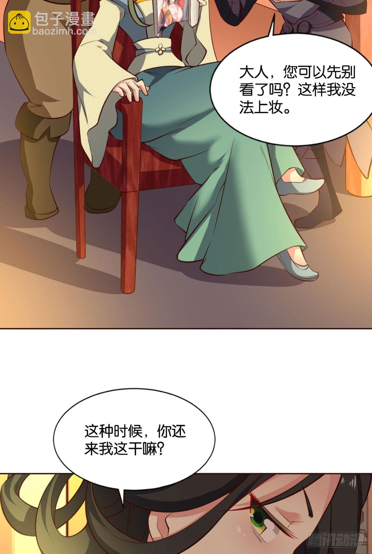 谁还没个备用计划(1/2)-第68话