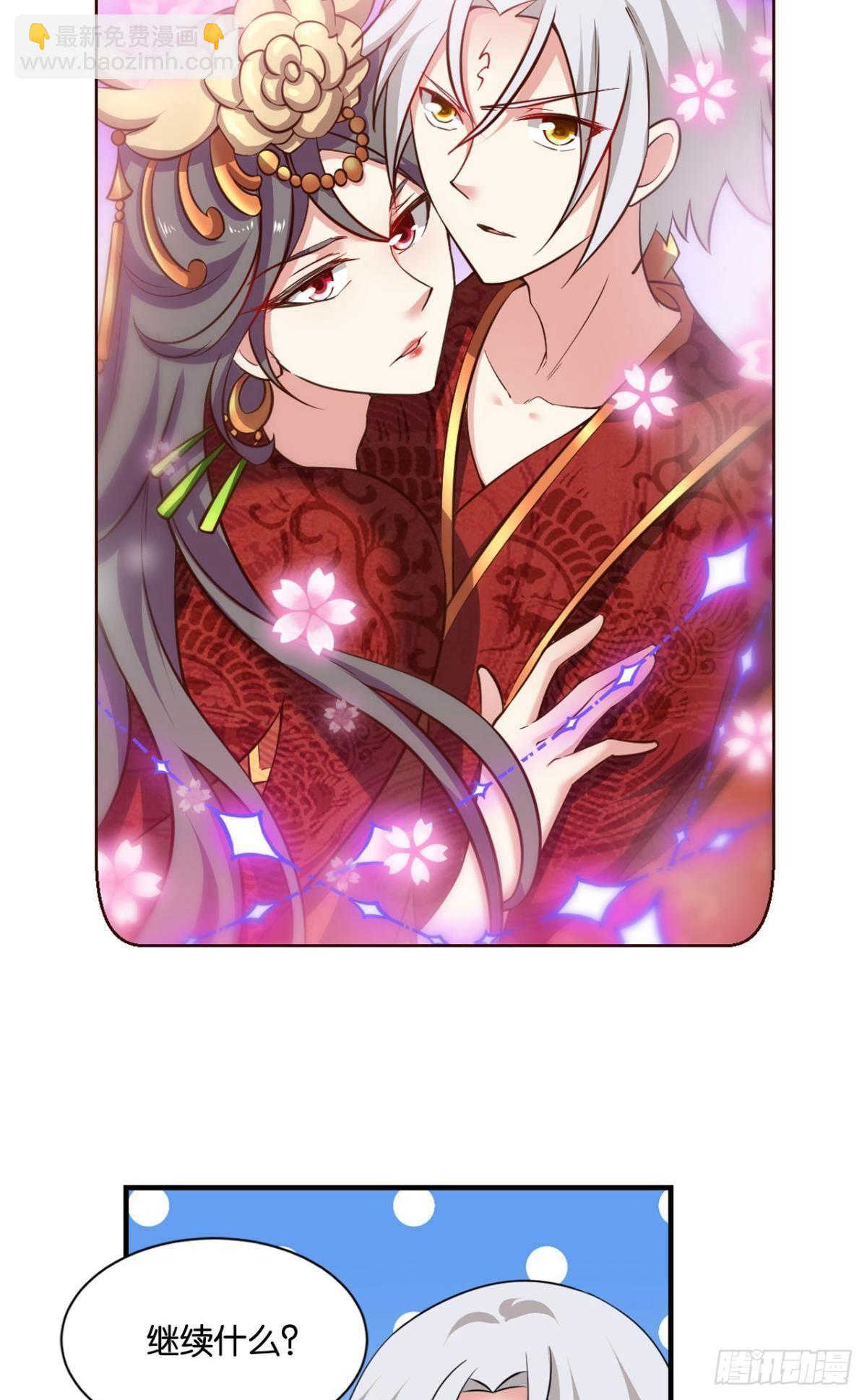洞房花烛夜，杀人放火时-第70话