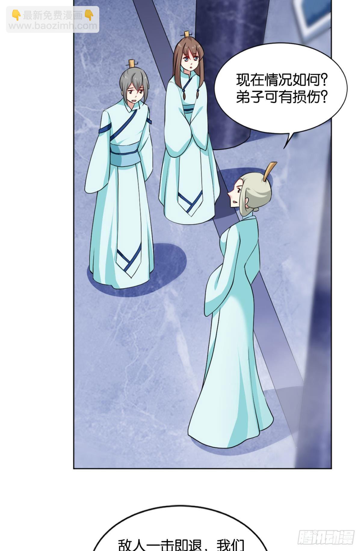 洞房花烛夜，杀人放火时-第70话