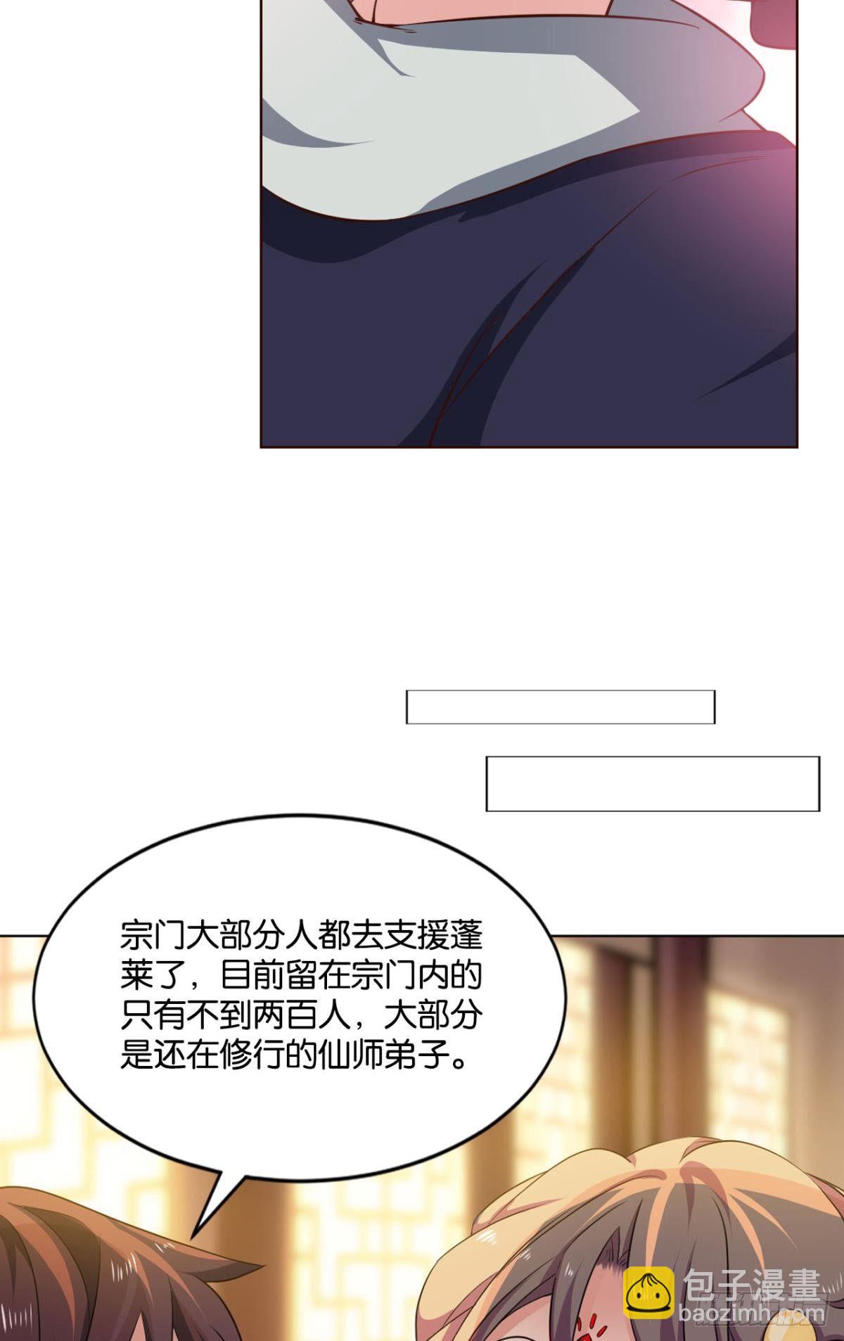 发现船新的玩法(1/2)-第72话
