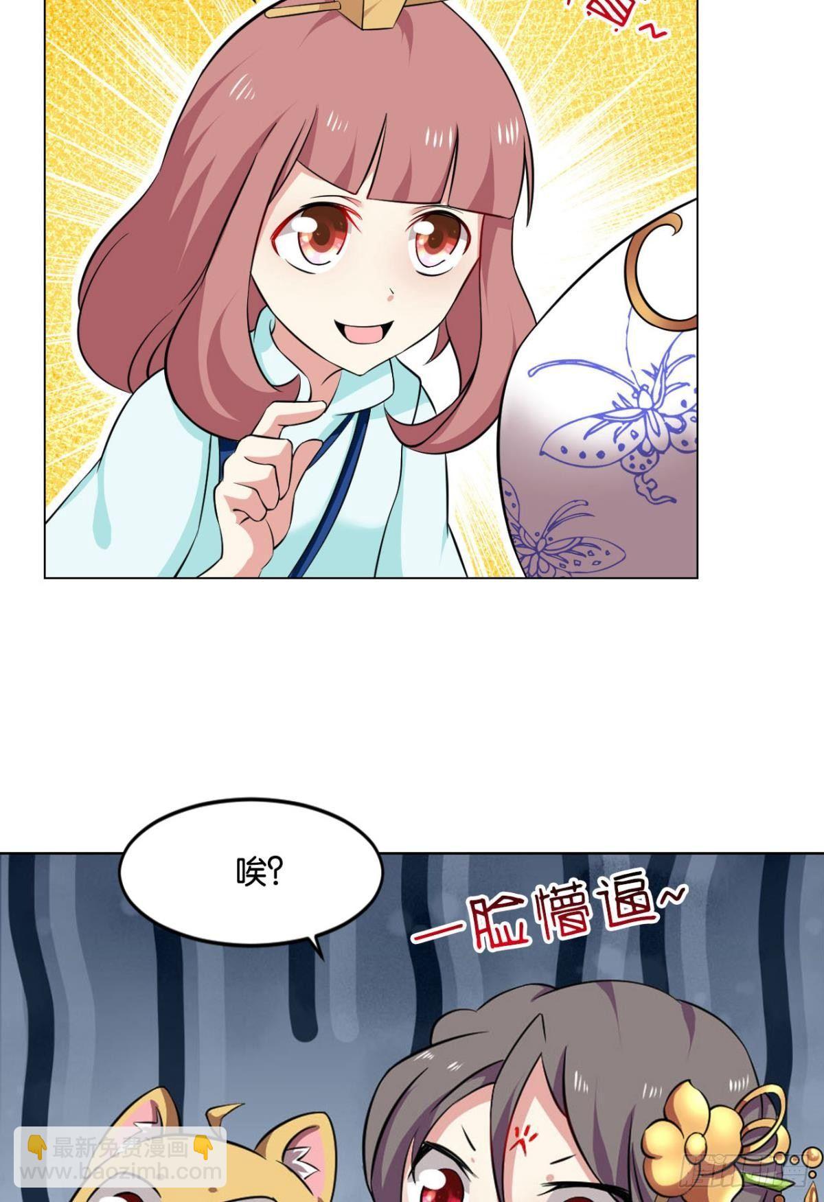 发现船新的玩法(1/2)-第72话