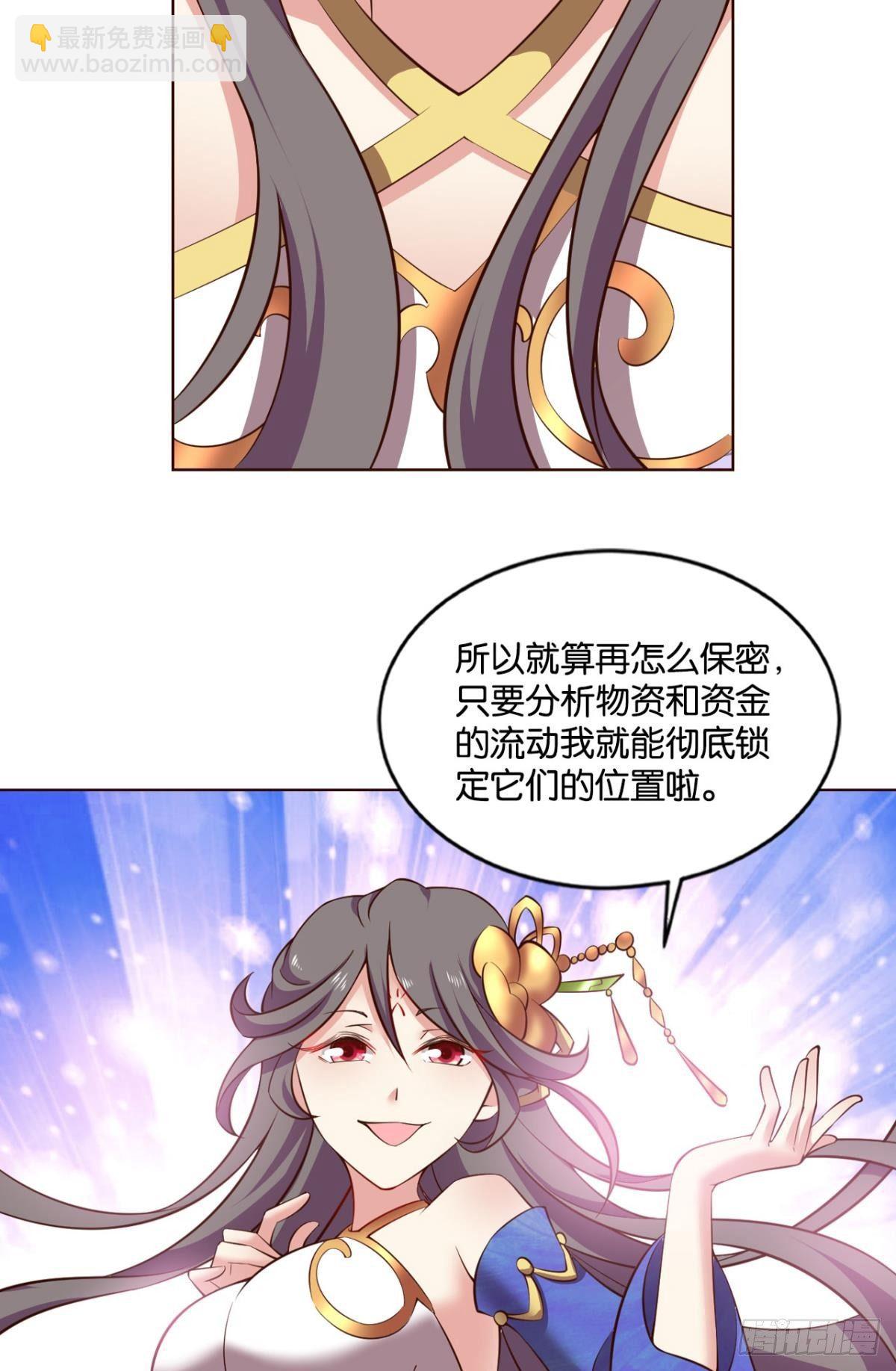万事俱备(1/2)-第74话