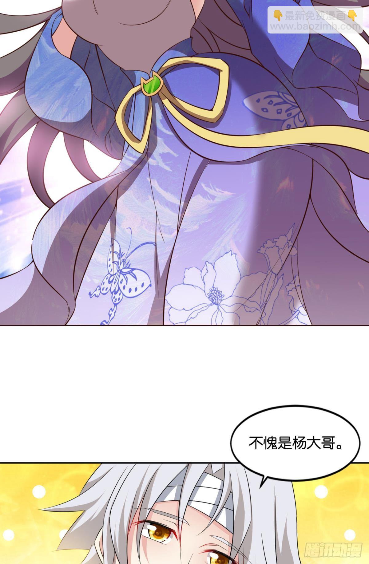 万事俱备(1/2)-第74话