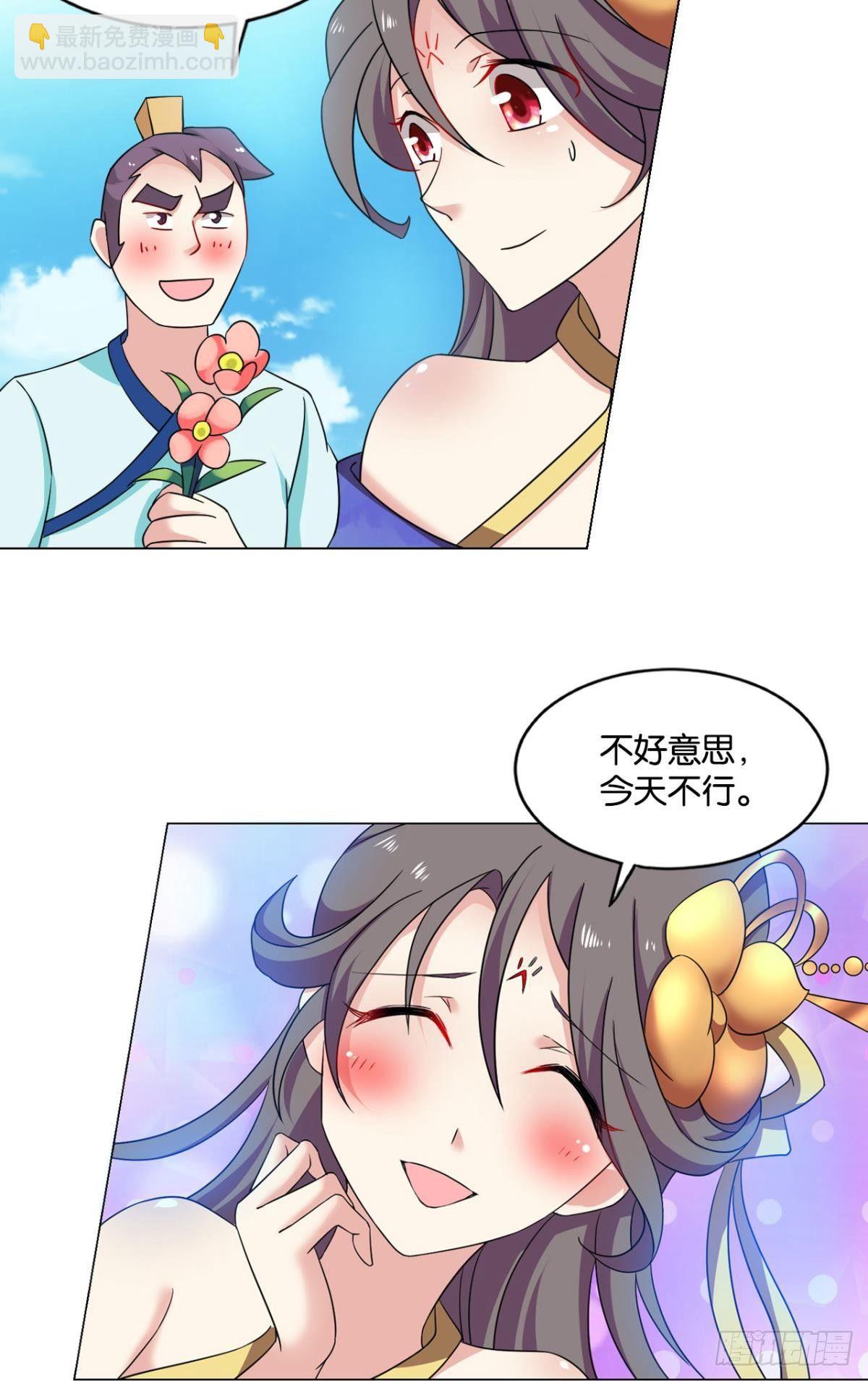 万事俱备(1/2)-第74话
