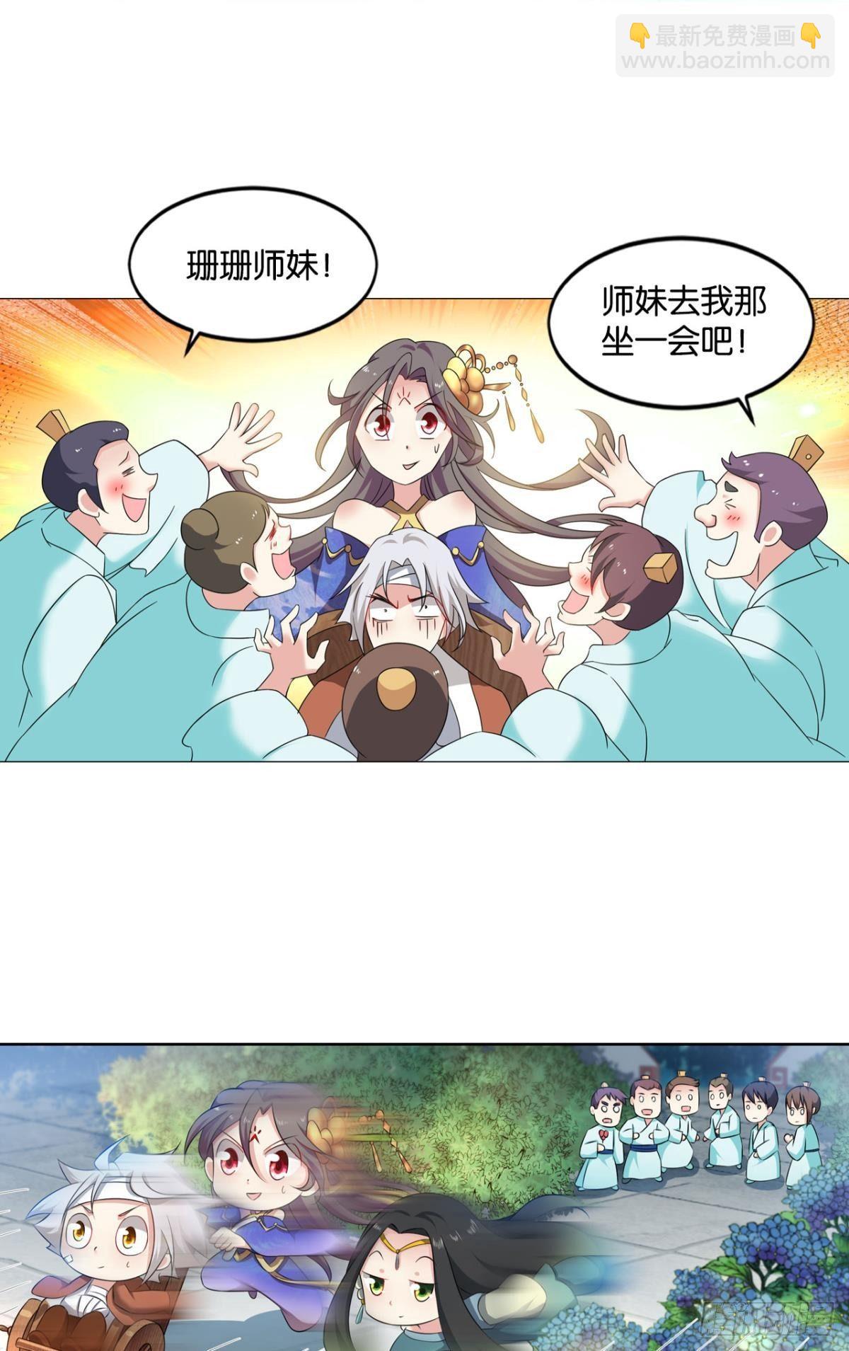 万事俱备(1/2)-第74话
