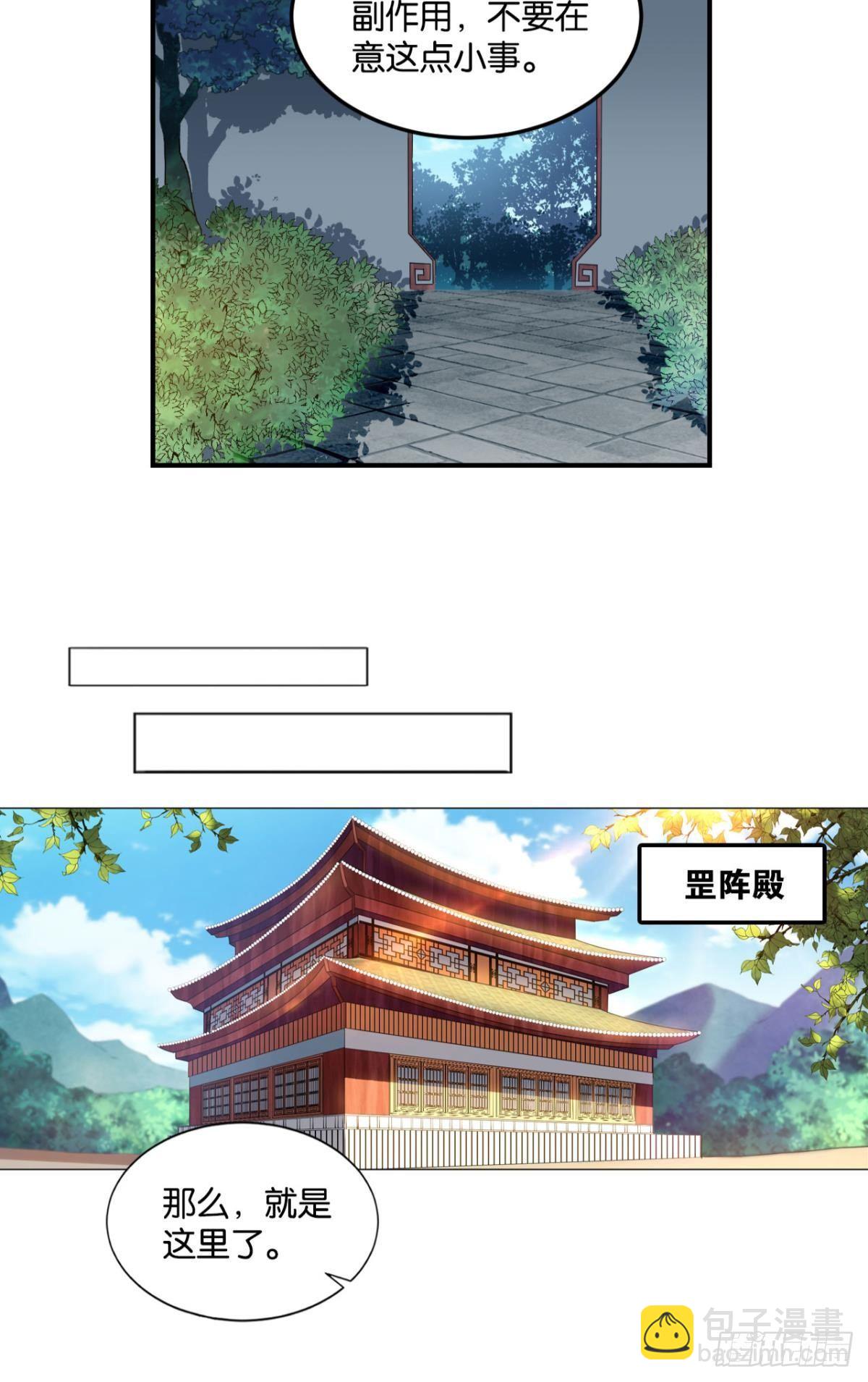 万事俱备(1/2)-第74话