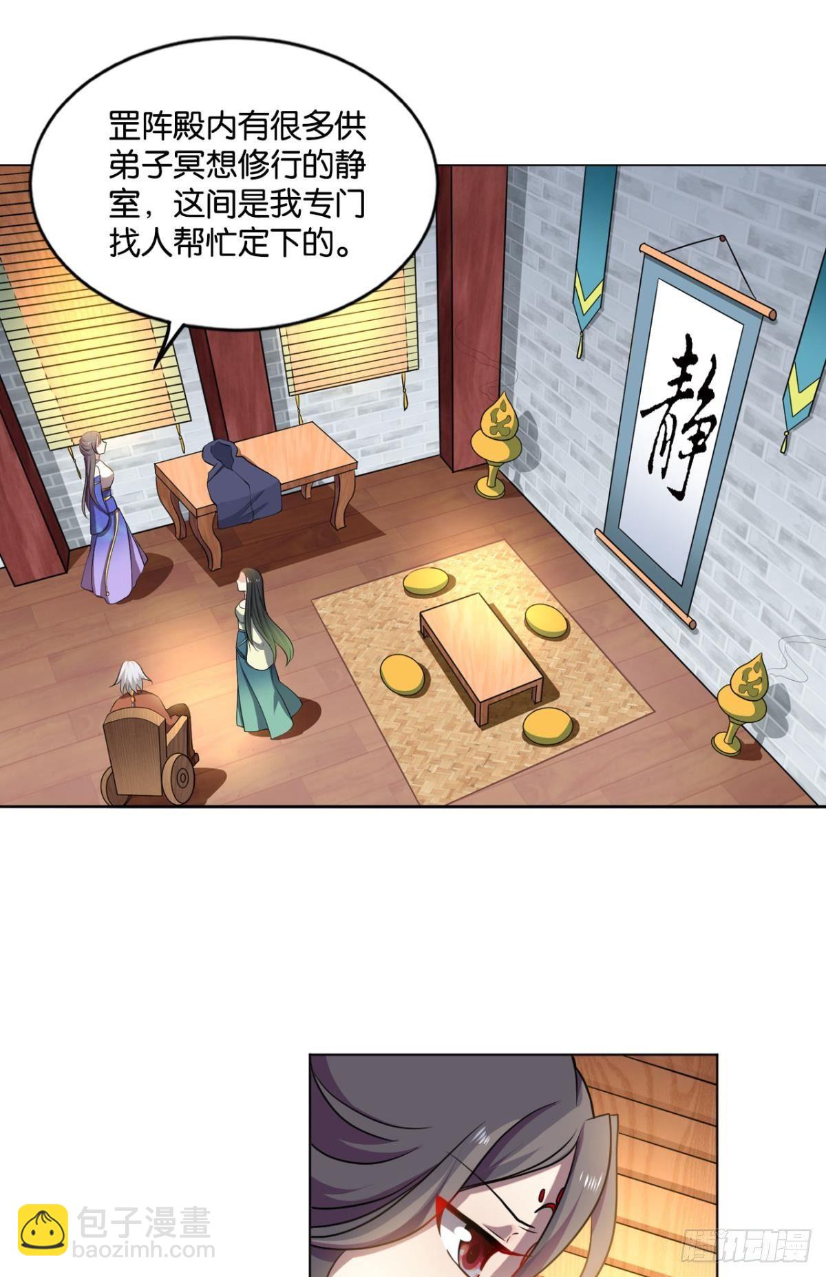 万事俱备(1/2)-第74话