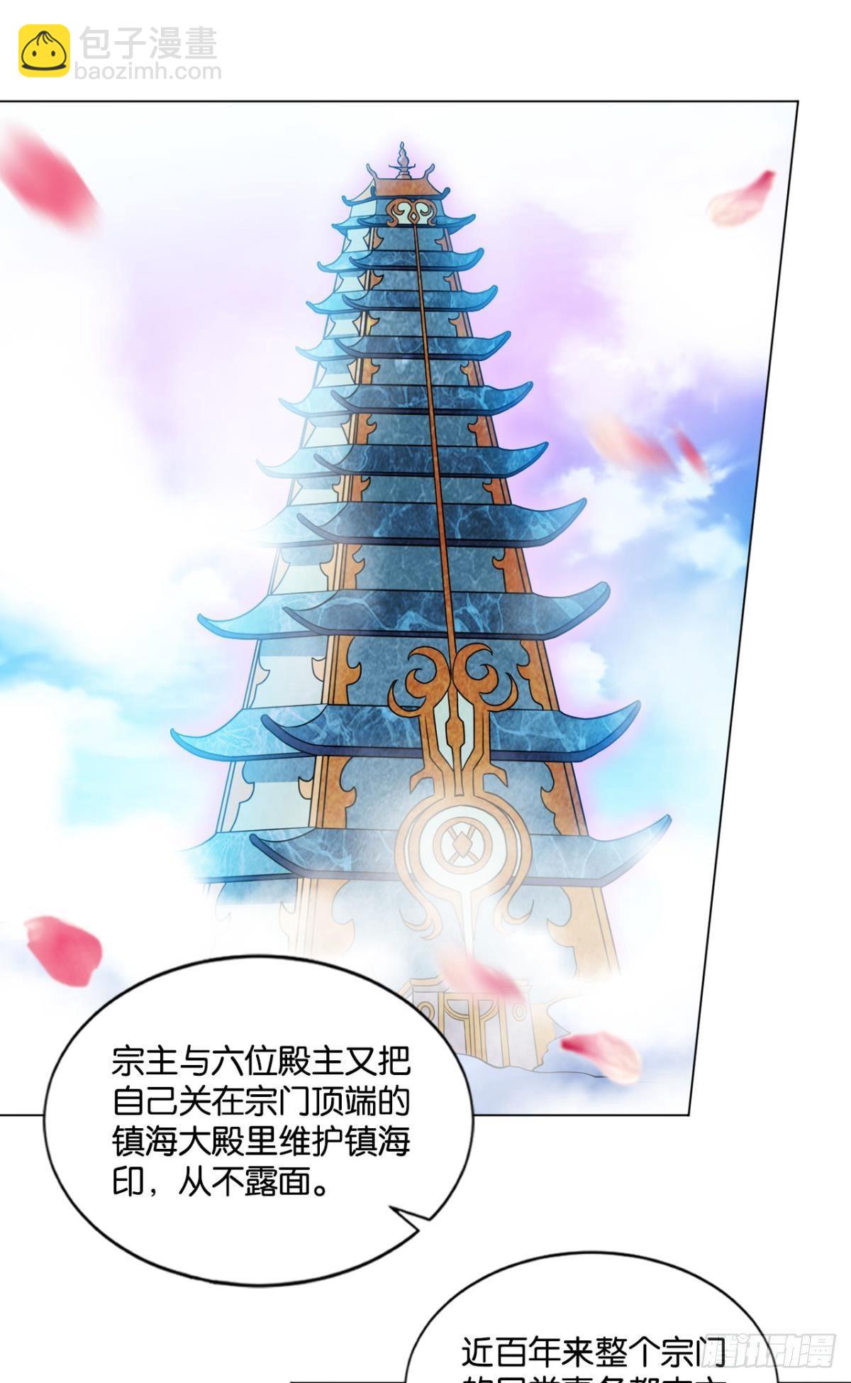 万事俱备(1/2)-第74话