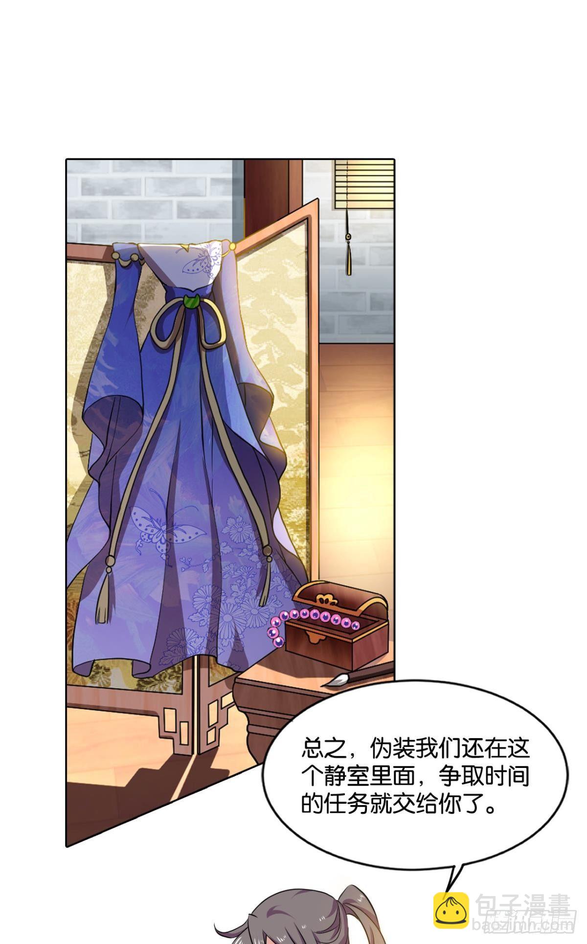 万事俱备(1/2)-第74话