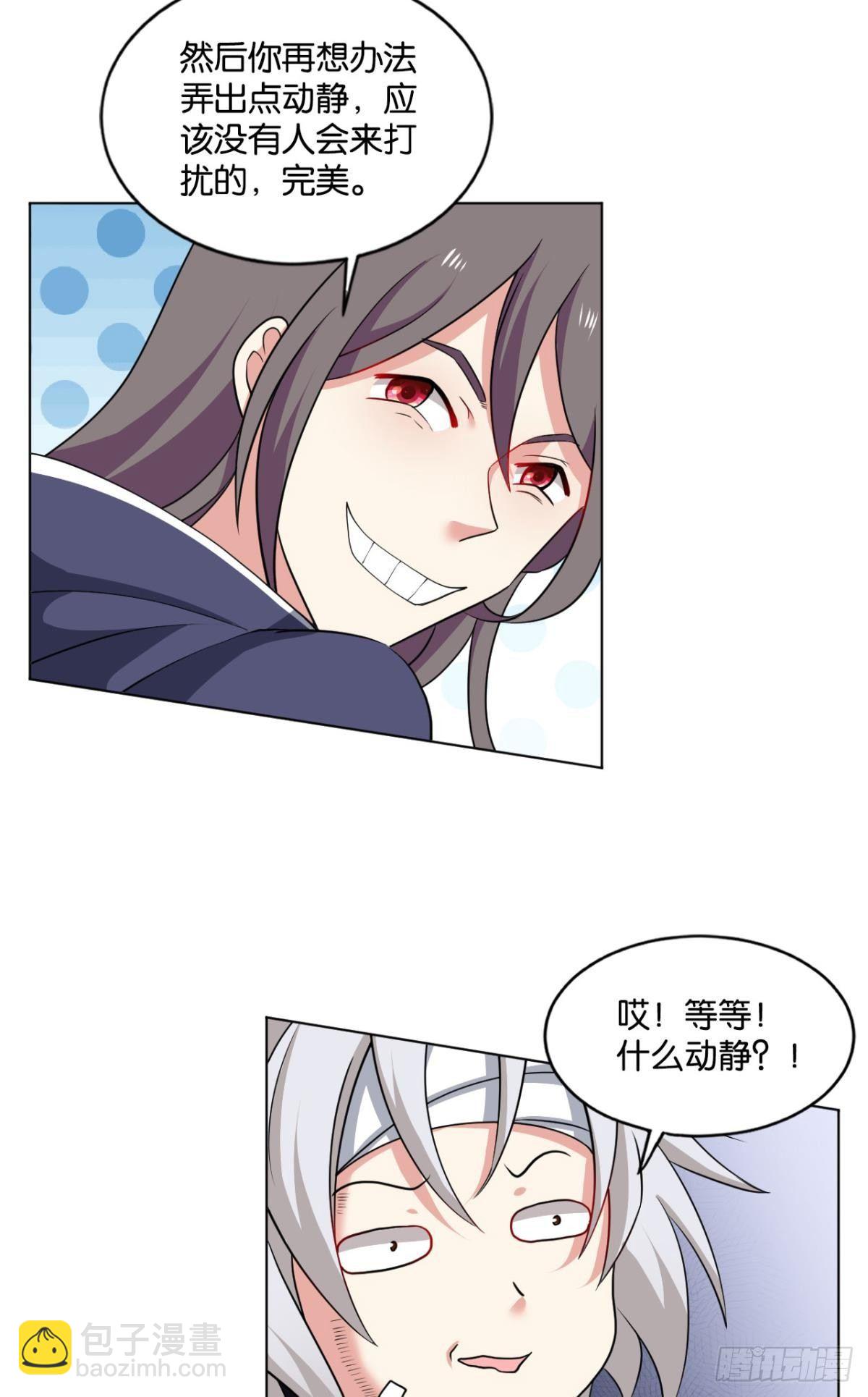 万事俱备(1/2)-第74话