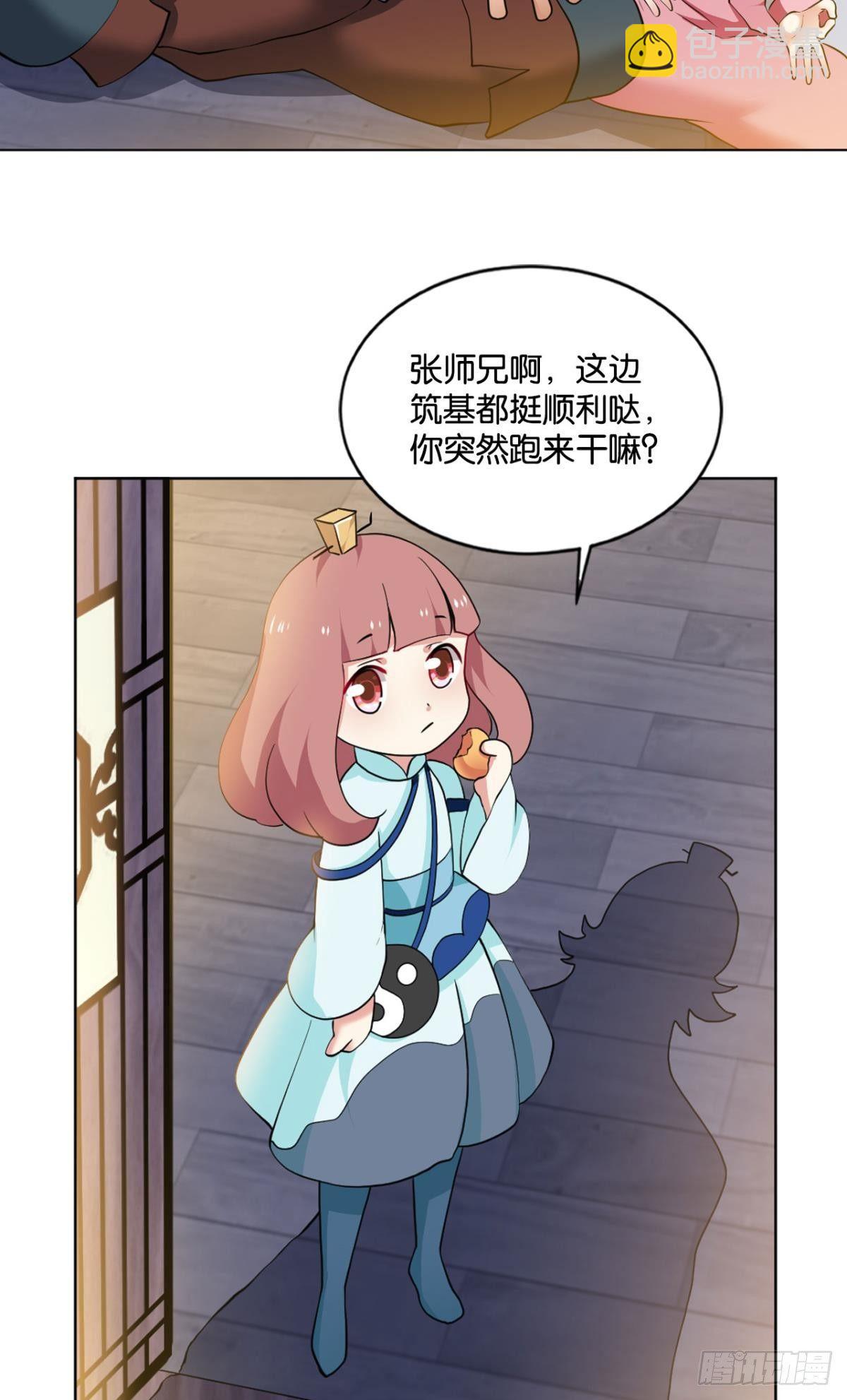 万事俱备(1/2)-第74话