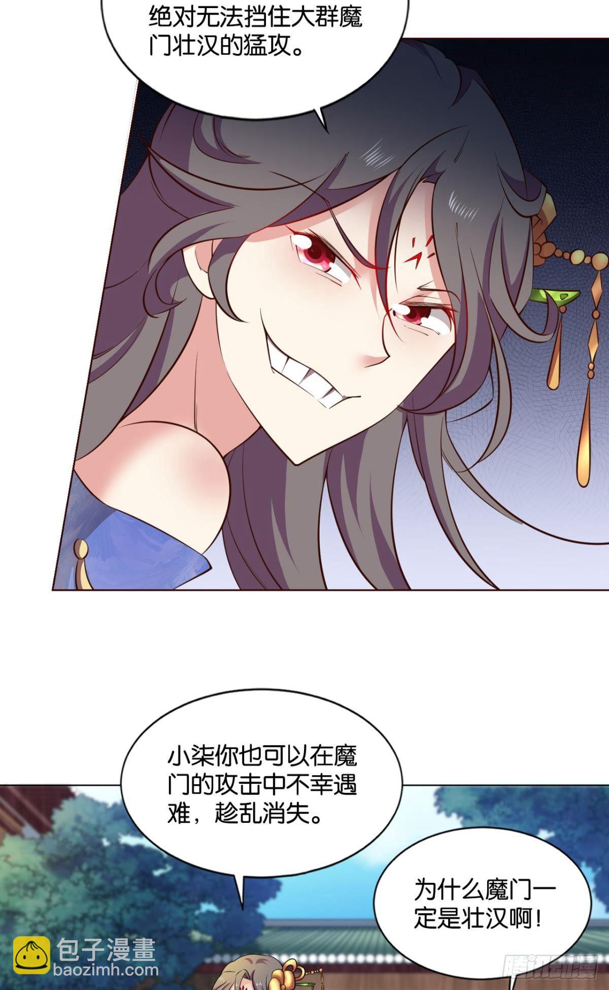万事俱备(1/2)-第74话