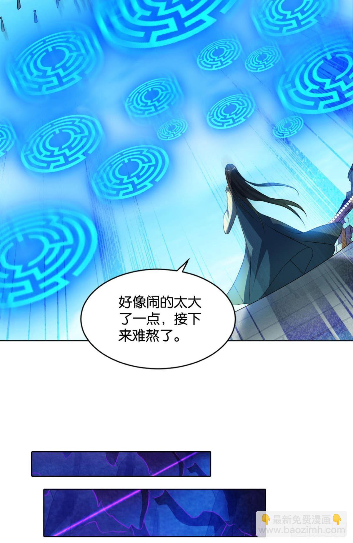 异变(1/2)-第76话