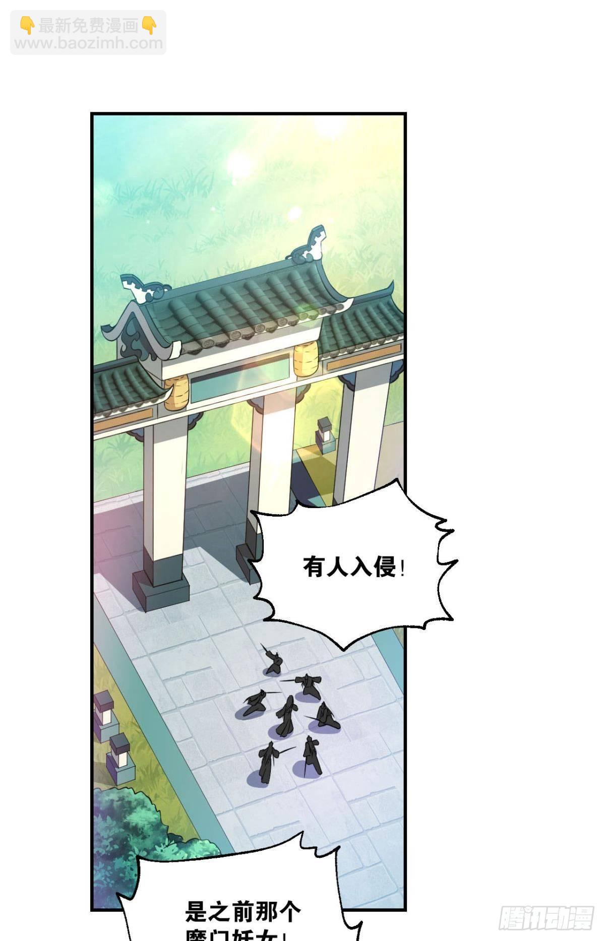 异变(1/2)-第76话